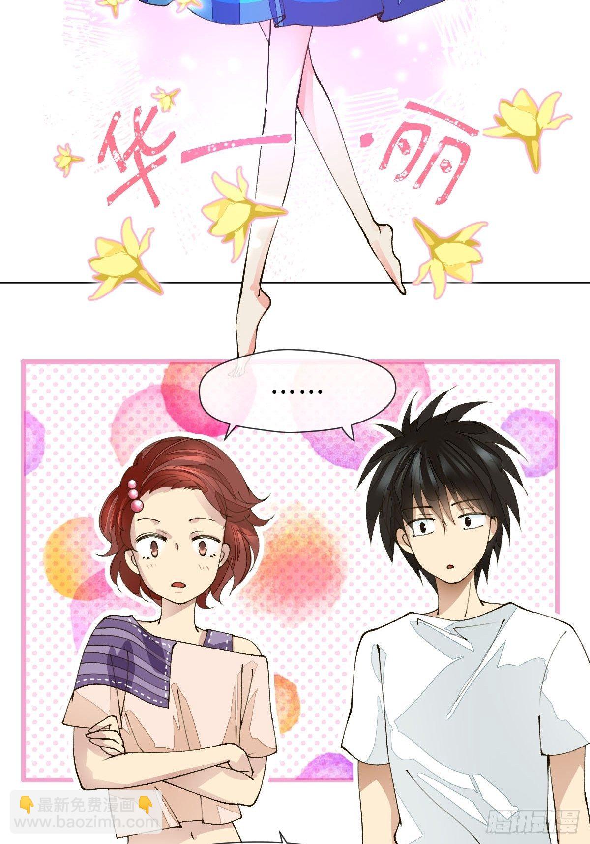 第八话 交换(1/2)-第10话