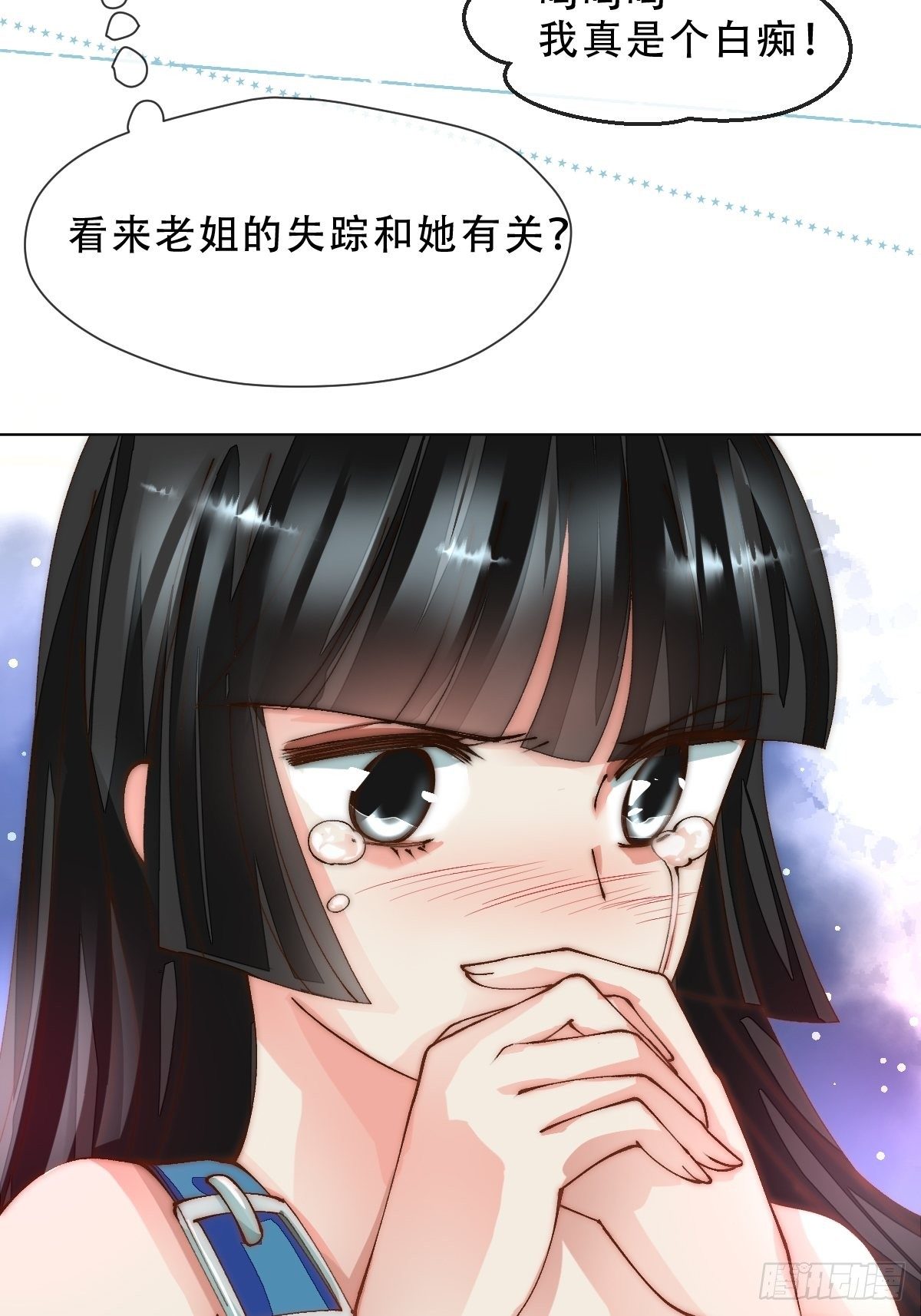 第八话 交换(1/2)-第10话