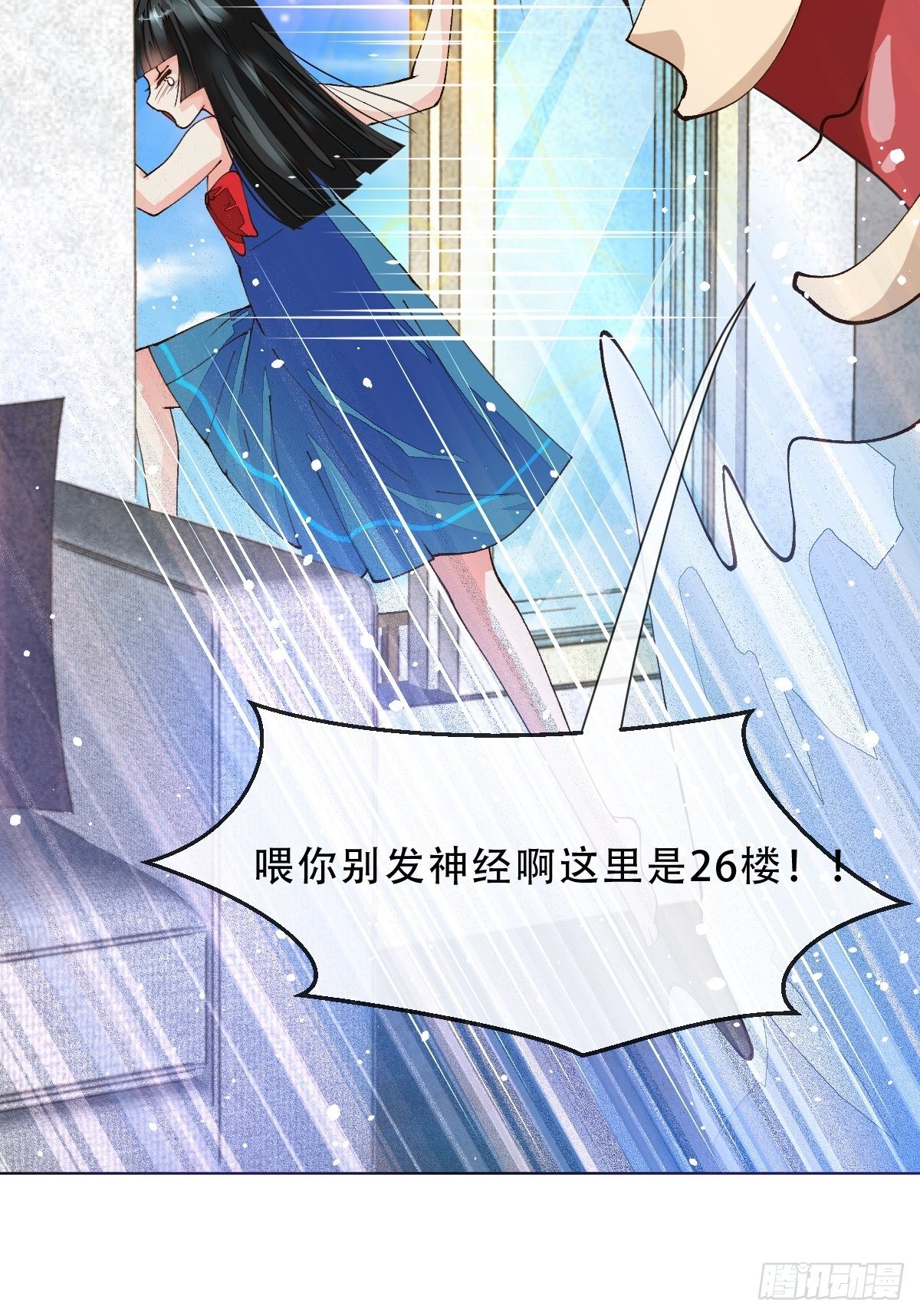 第八话 交换(1/2)-第10话