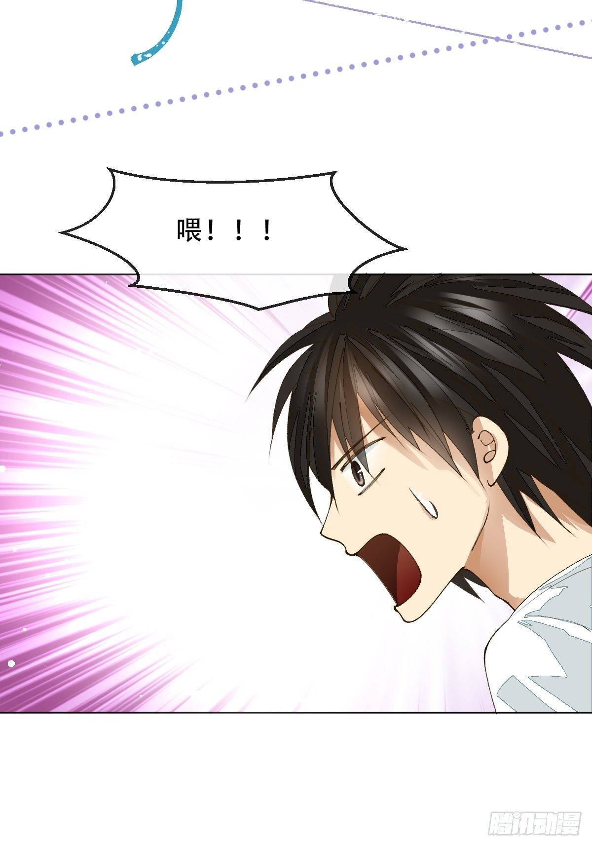 第八话 交换(1/2)-第10话