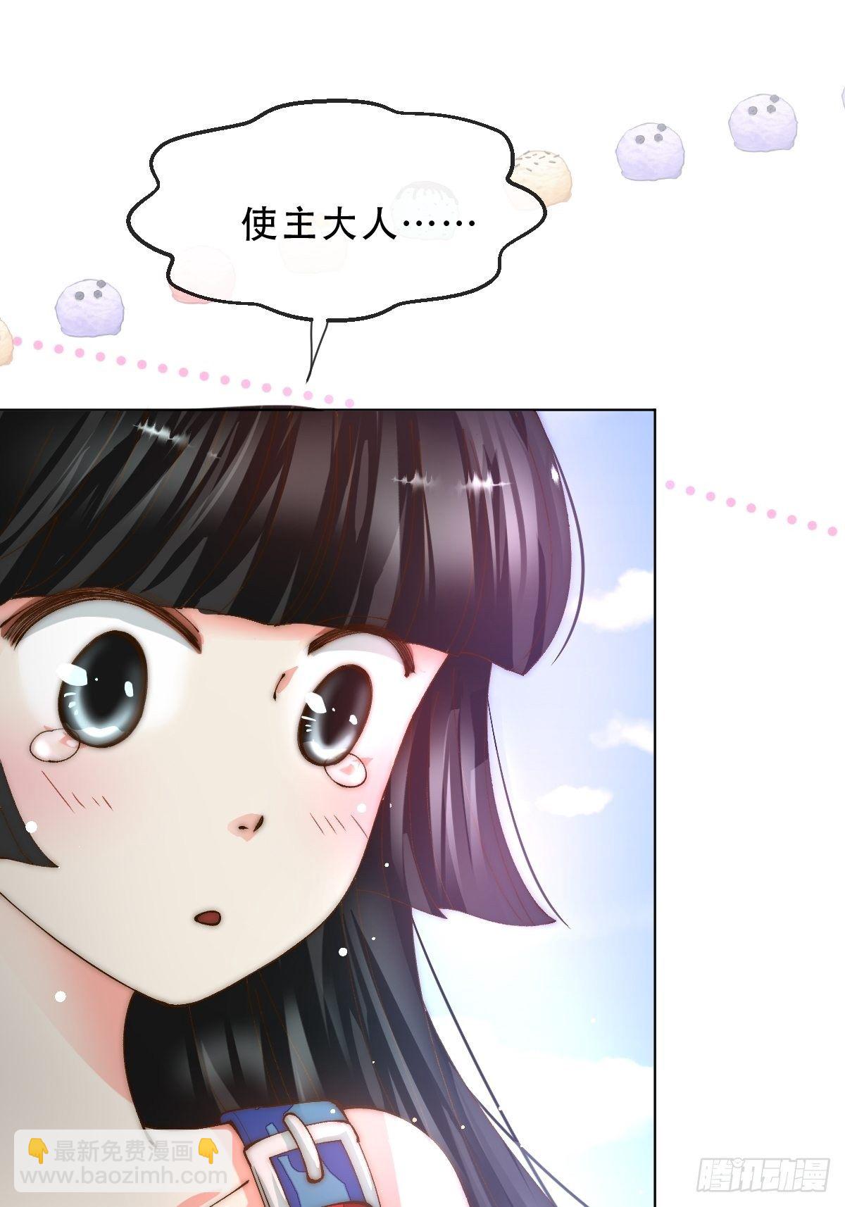 第八话 交换(1/2)-第10话