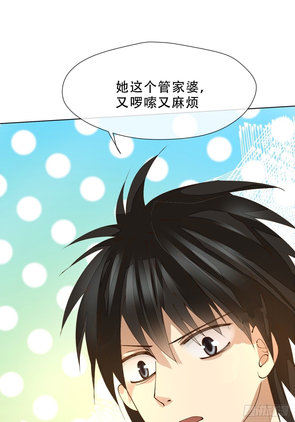 第八话 交换(1/2)-第10话