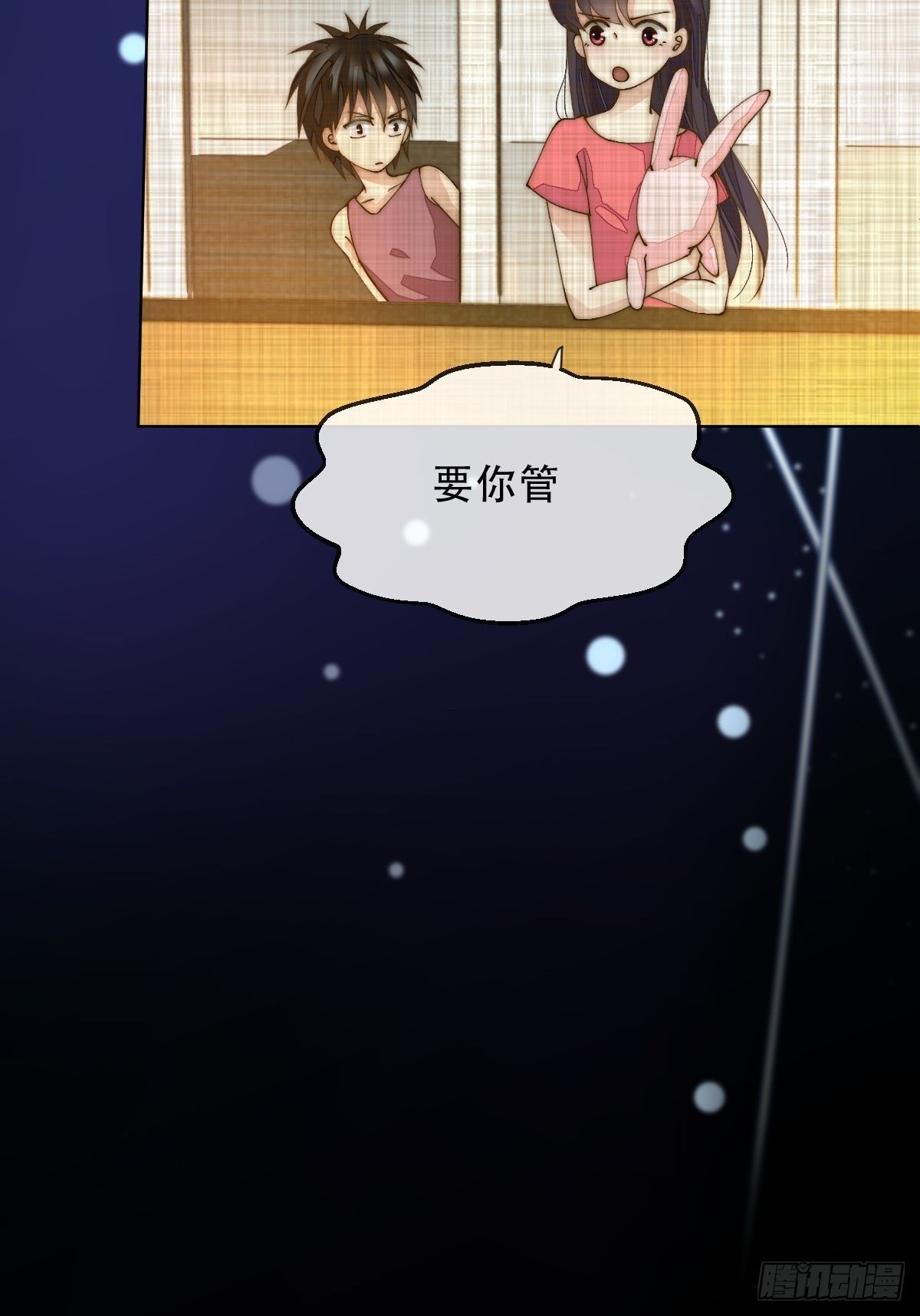 第八话 交换(1/2)-第10话