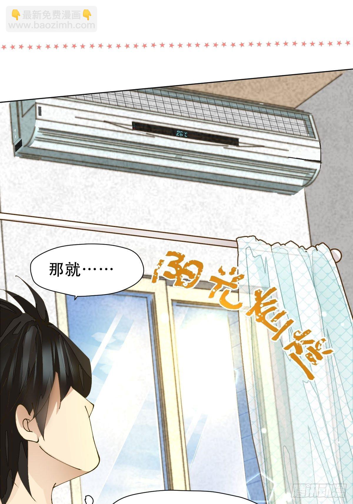 第八话 交换(1/2)-第10话