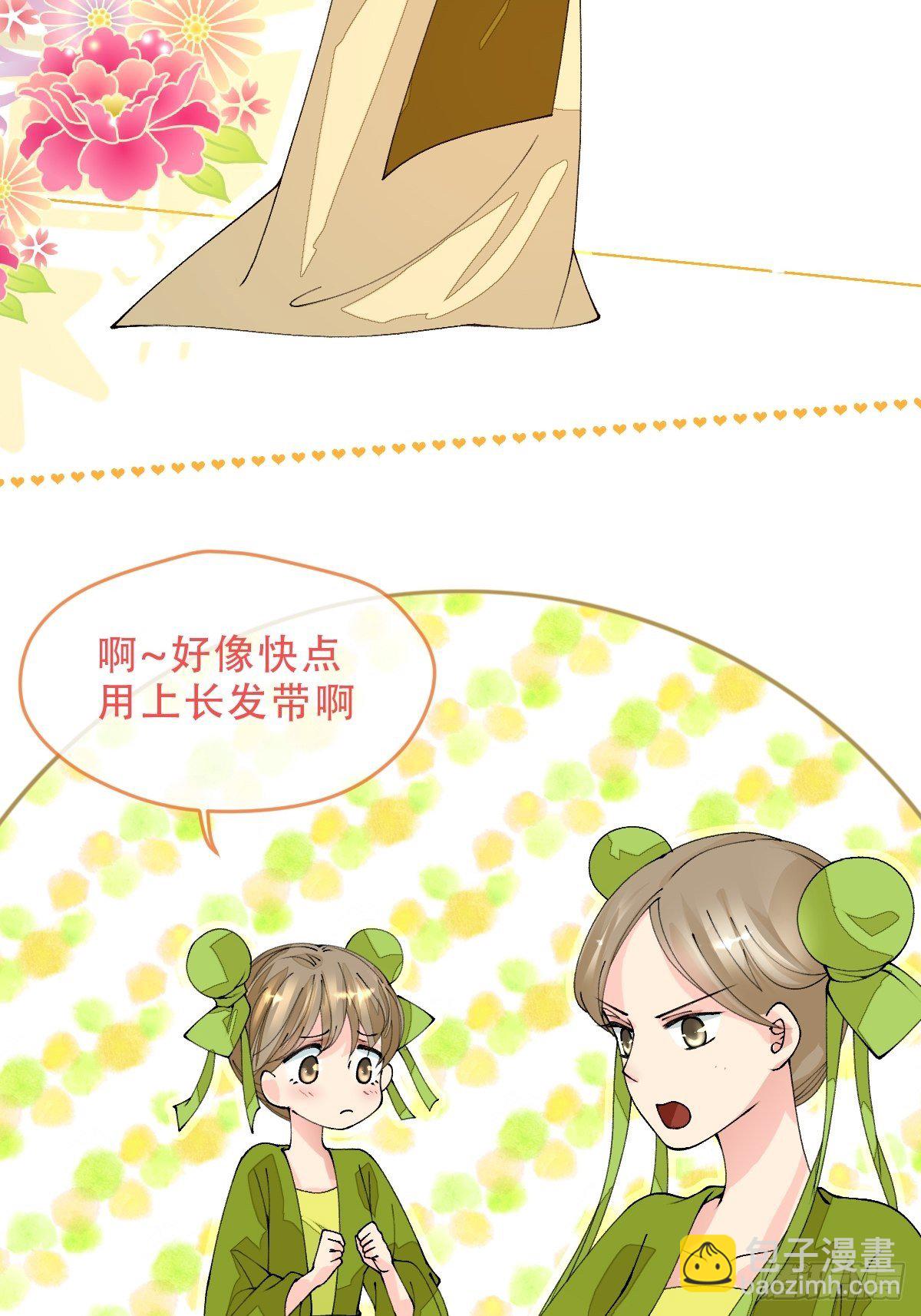 第八话 交换(1/2)-第10话