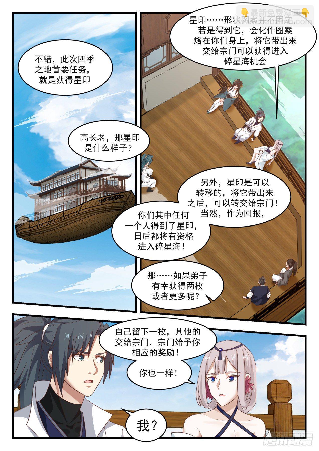 1726 无常1