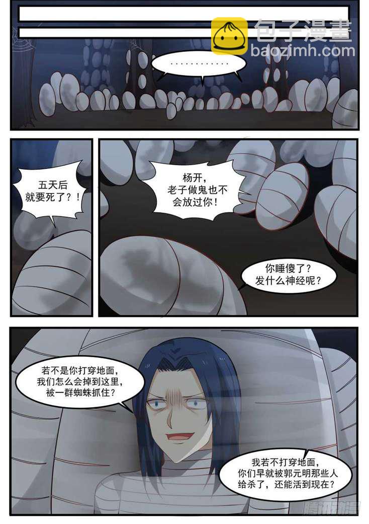 8.jpg