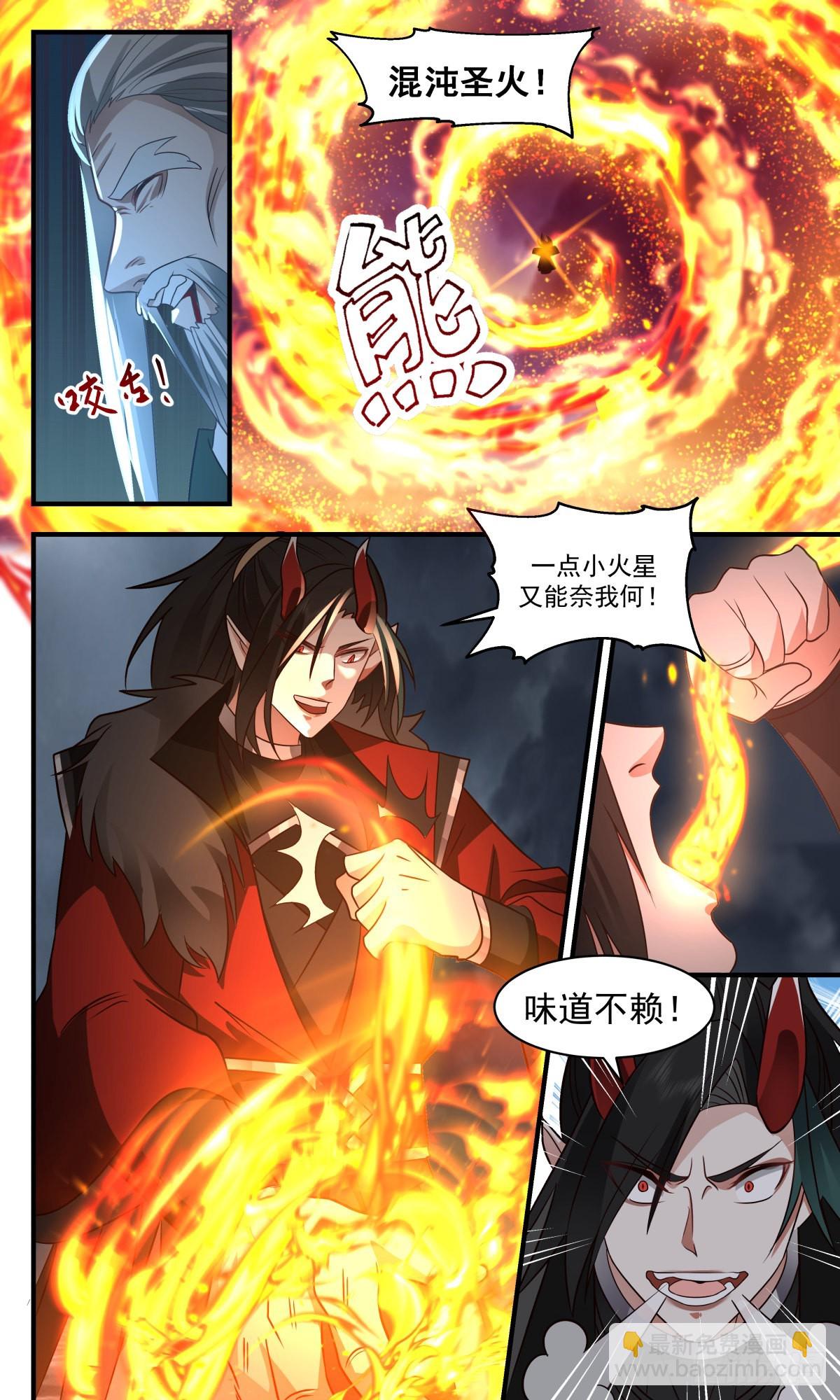 武炼巅峰 - 2572 人魔大战篇---舍生取义 - 2