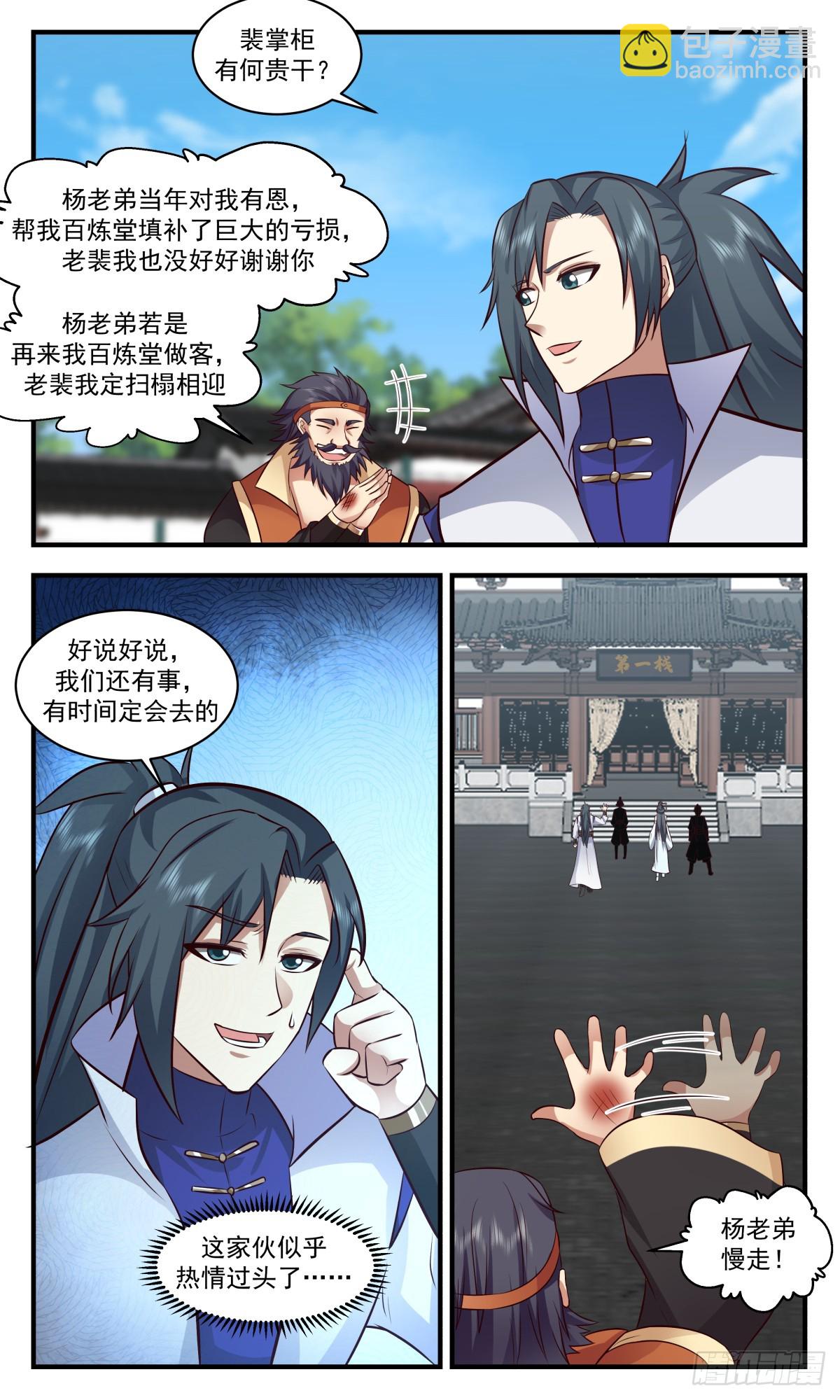 7.jpg