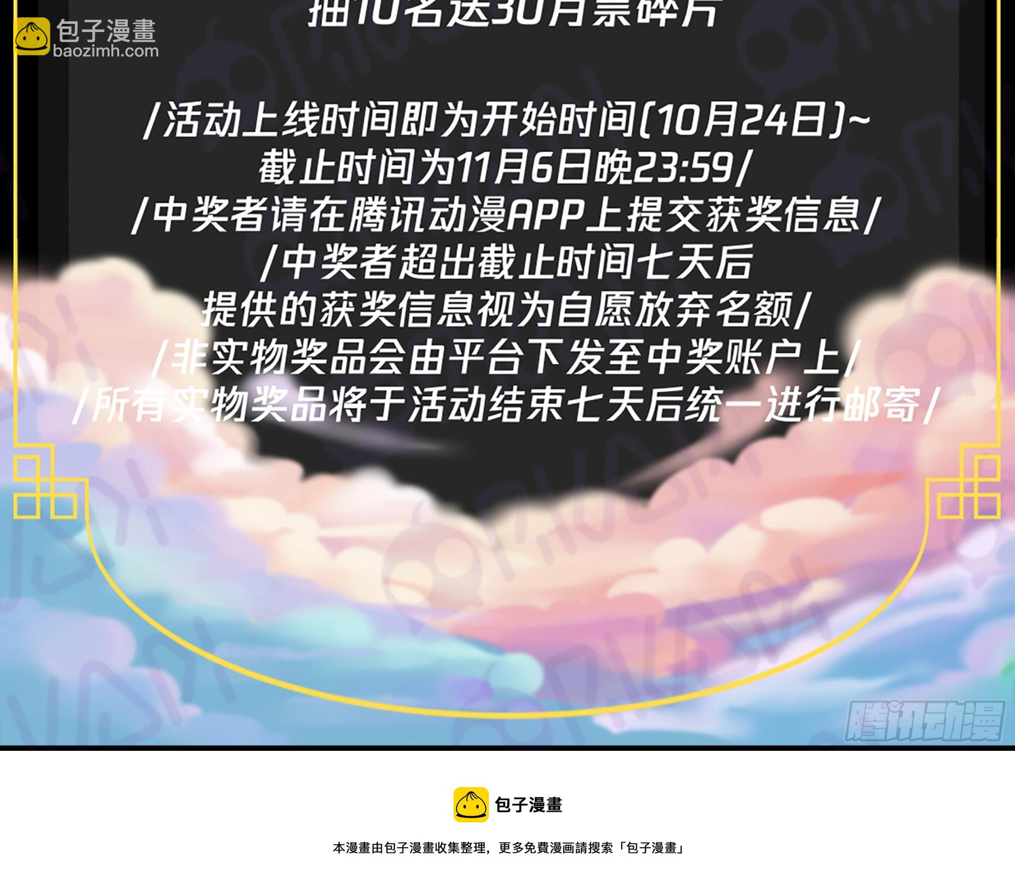 武炼巅峰 - 2732 血妖洞天篇-血妖洞天 - 1