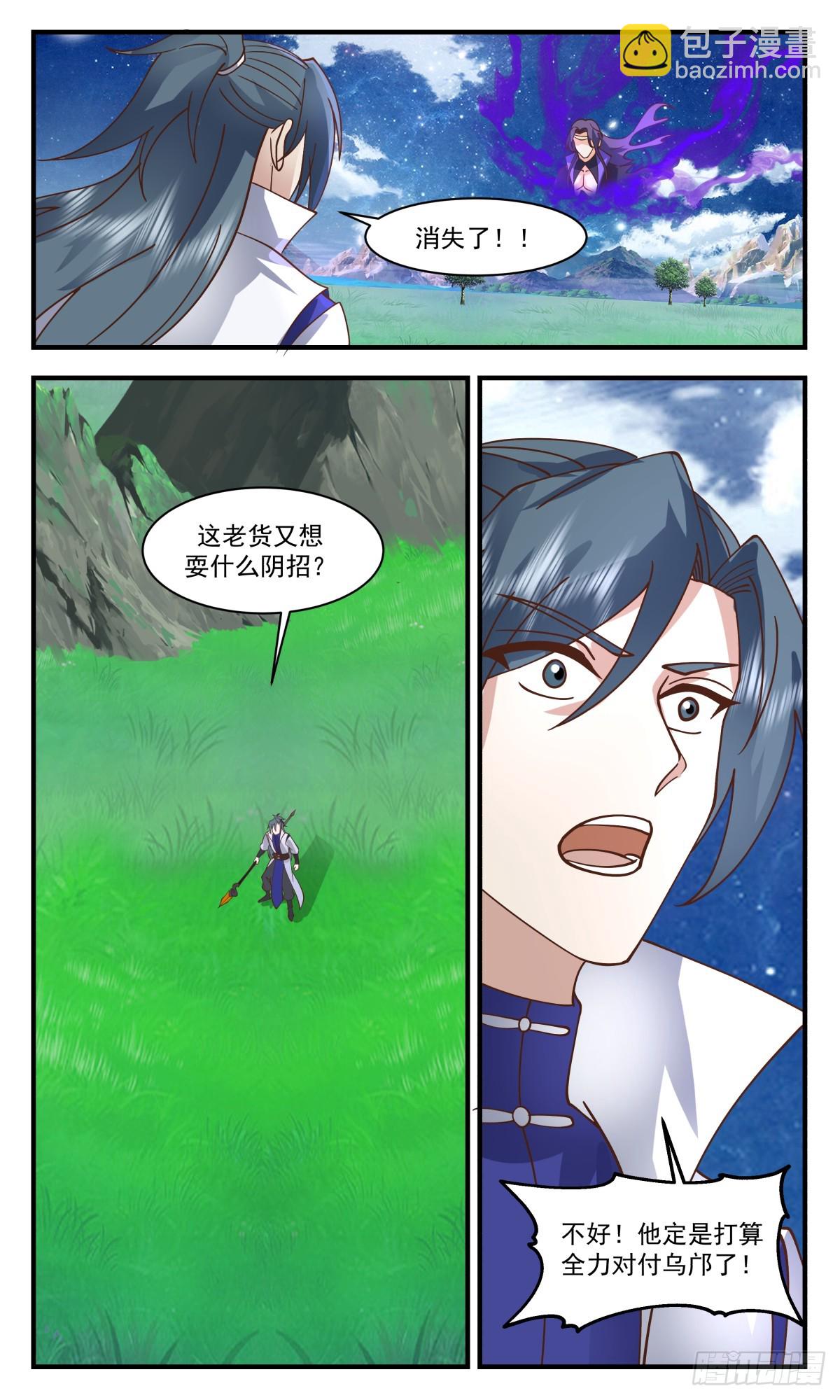 武煉巔峰 - 2884 無盡鏖戰篇-內外乾坤 - 2