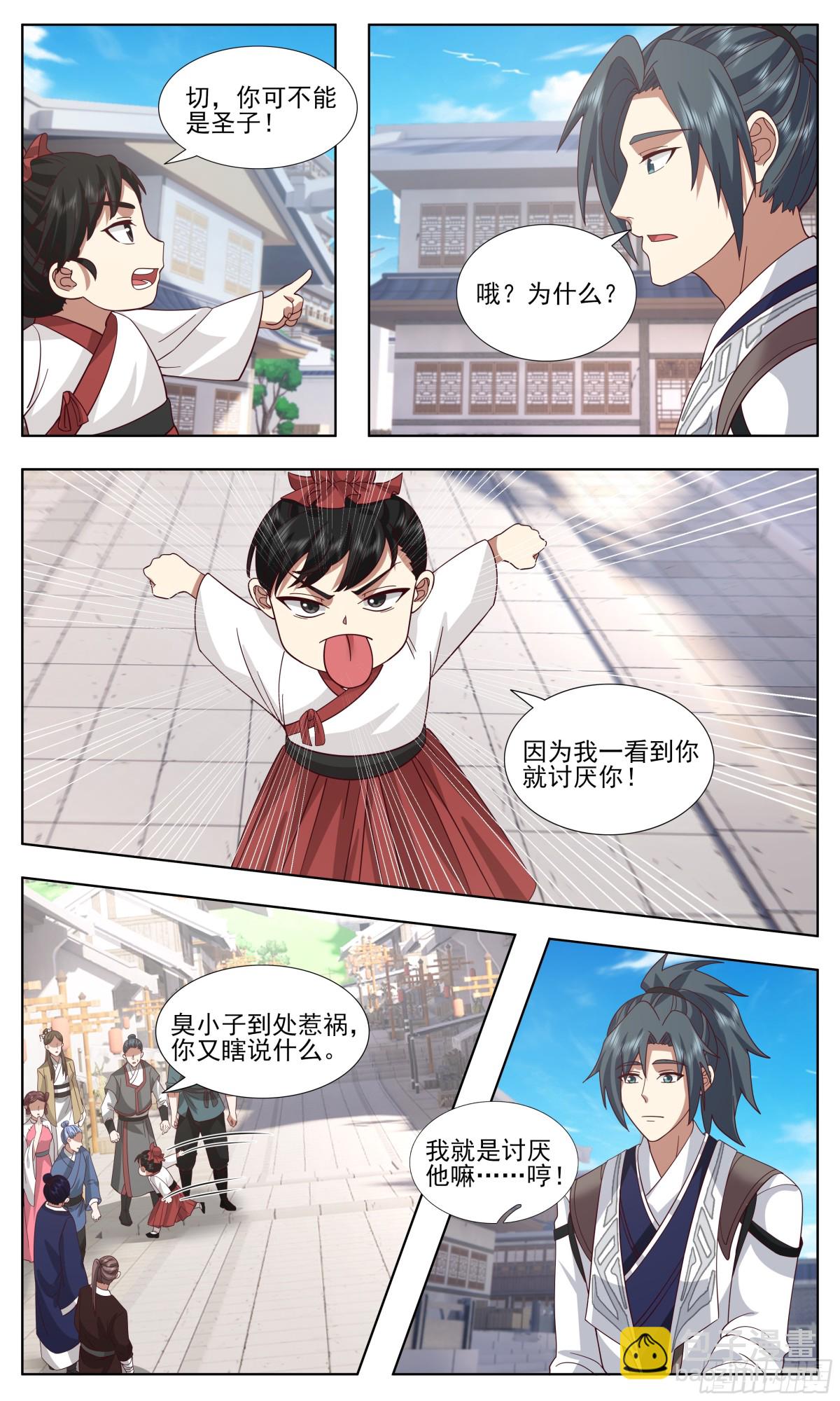 武煉巔峰 - 3761 大決戰篇-聖女 - 3