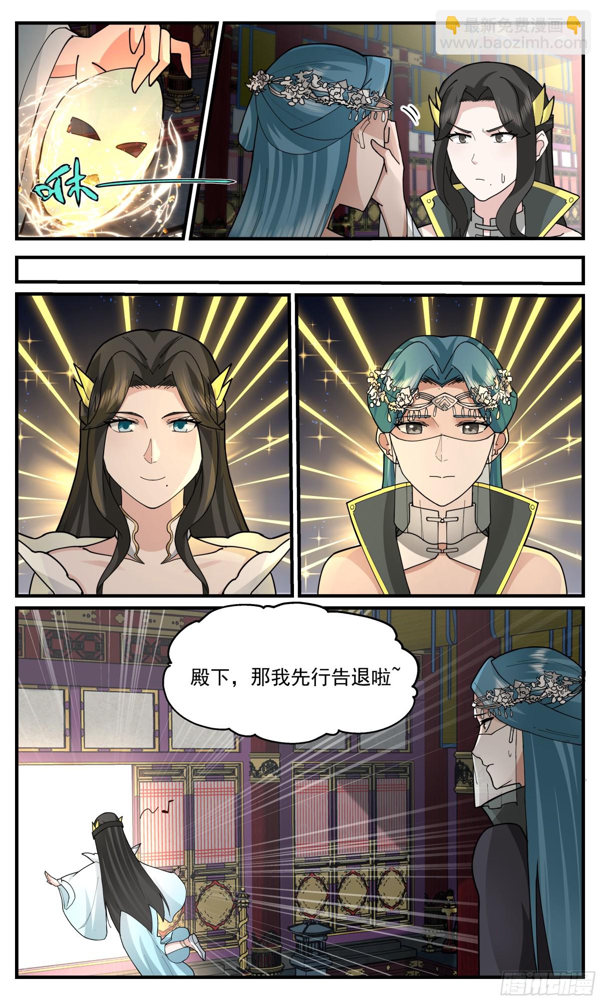 武煉巔峰 - 3763 大決戰篇-你像我一箇舊識 - 3