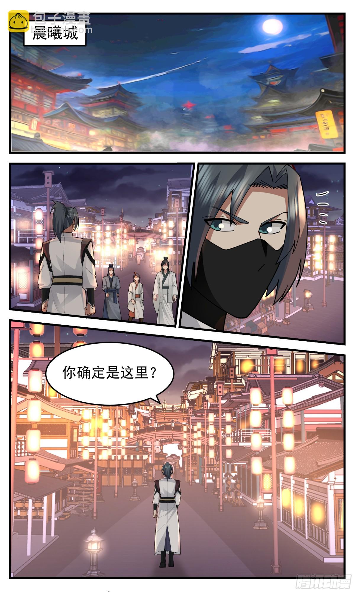 武煉巔峰 - 3763 大決戰篇-你像我一箇舊識 - 1