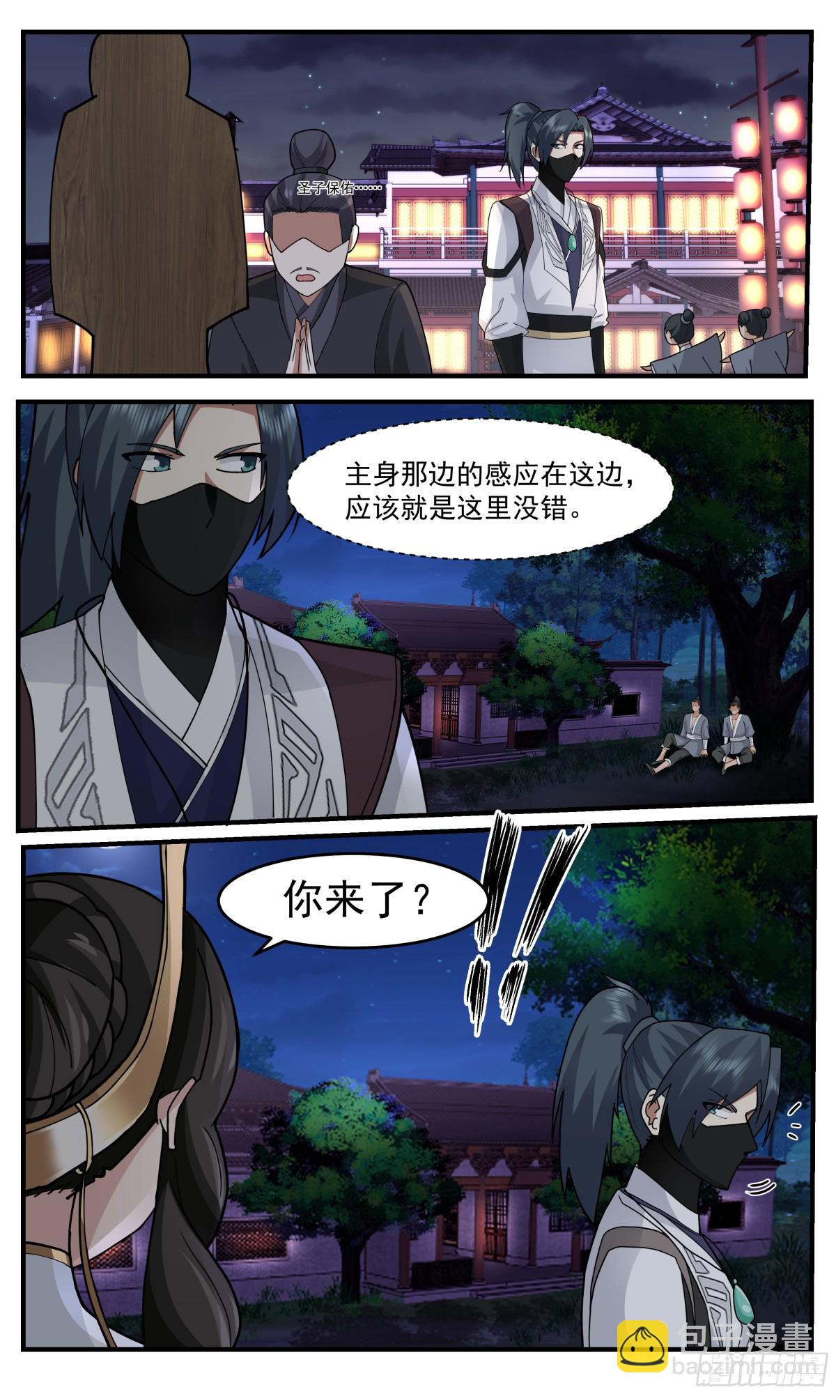 武煉巔峰 - 3763 大決戰篇-你像我一箇舊識 - 2
