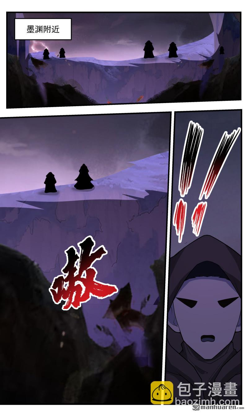 武煉巔峰 - 第3777回 大決戰篇-殺意 - 3