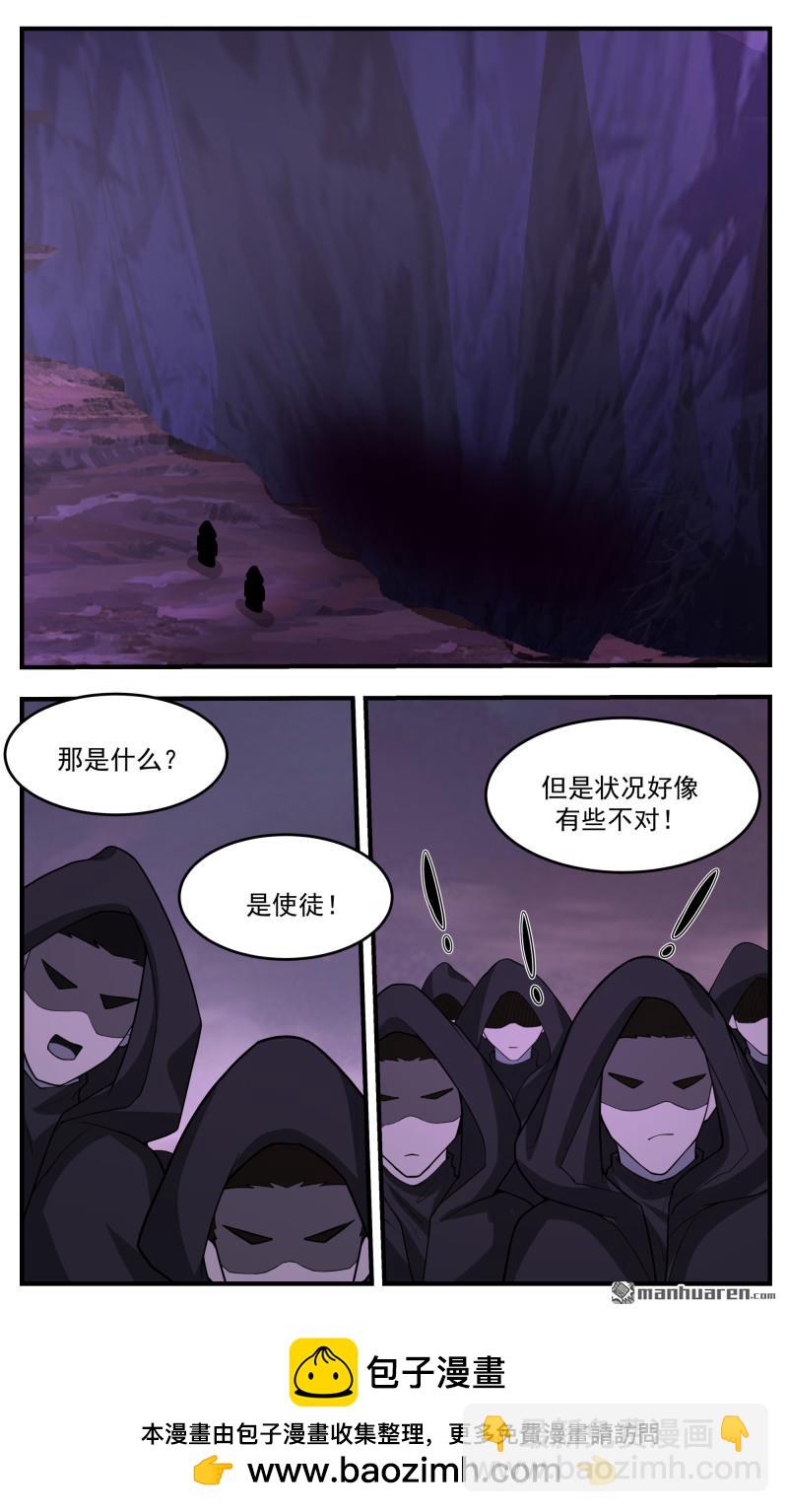 武煉巔峰 - 第3777回 大決戰篇-殺意 - 1