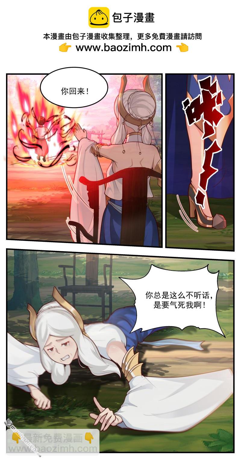 武煉巔峰 - 第3777回 大決戰篇-殺意 - 2