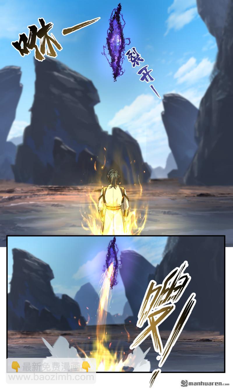 武煉巔峰 - 第3787回 大決戰篇-數十萬年的堅守 - 3