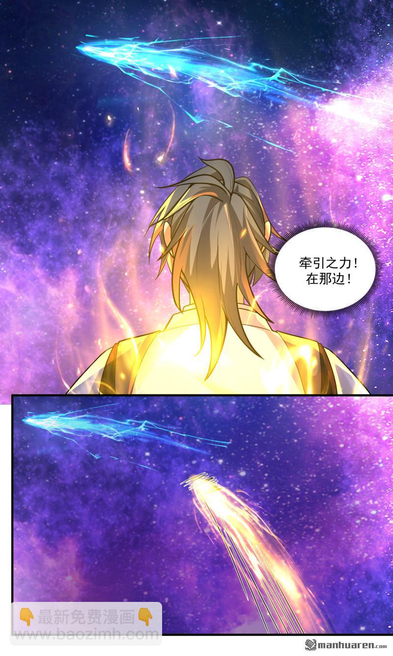 武煉巔峰 - 第3787回 大決戰篇-數十萬年的堅守 - 3
