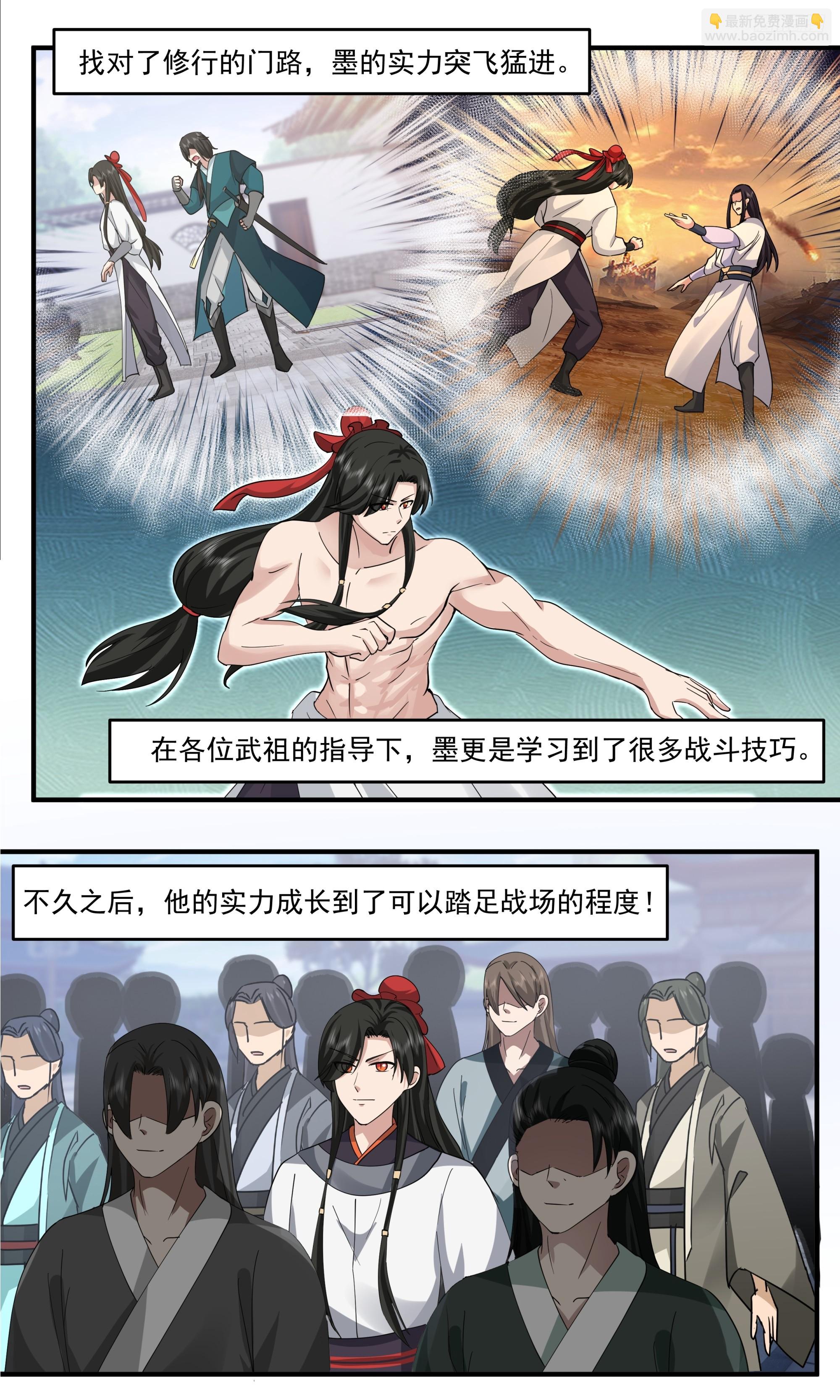 武煉巔峰 - 3809 世界終源篇-不可阻擋的強大 - 1