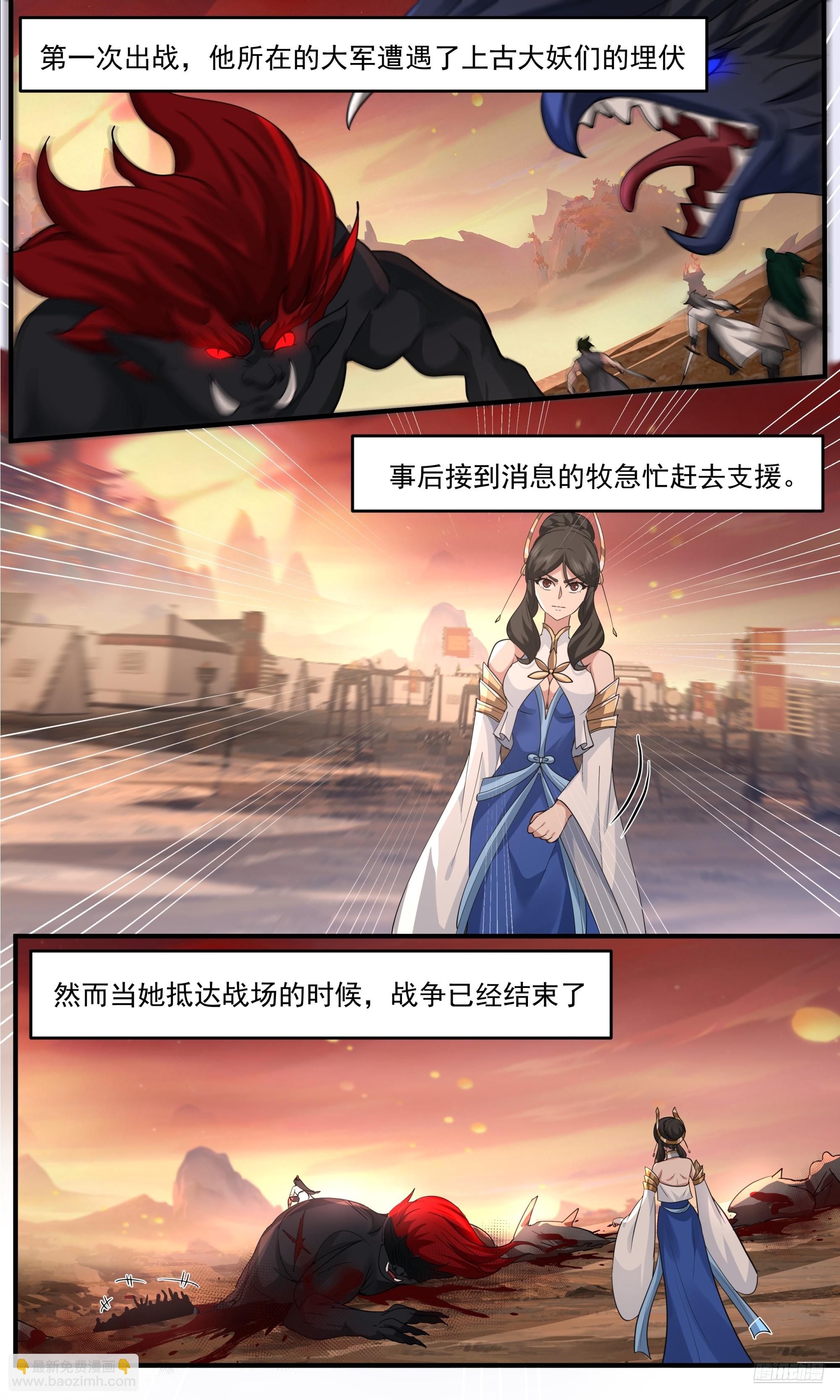 武煉巔峰 - 3809 世界終源篇-不可阻擋的強大 - 2