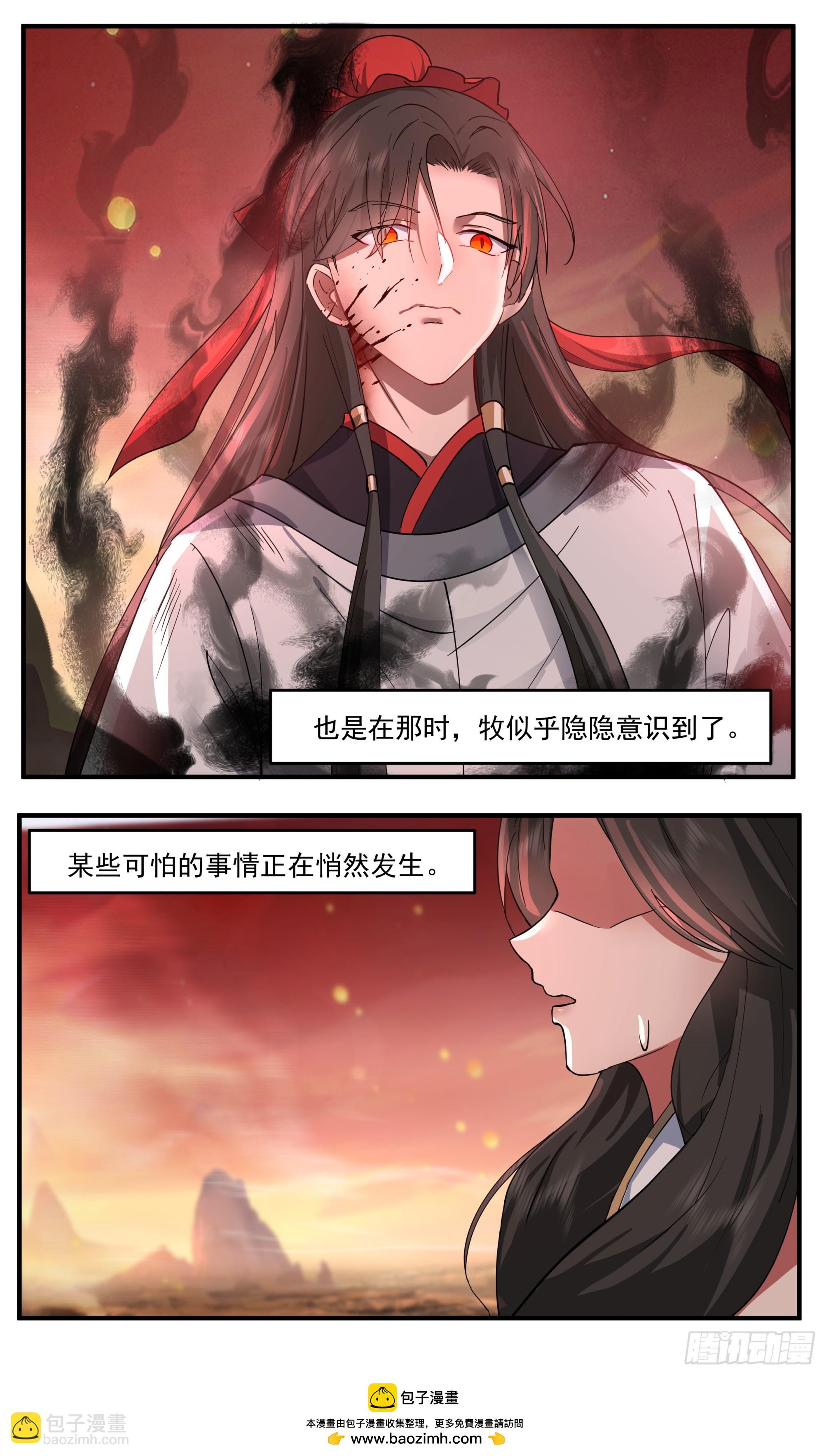 武煉巔峰 - 3809 世界終源篇-不可阻擋的強大 - 1