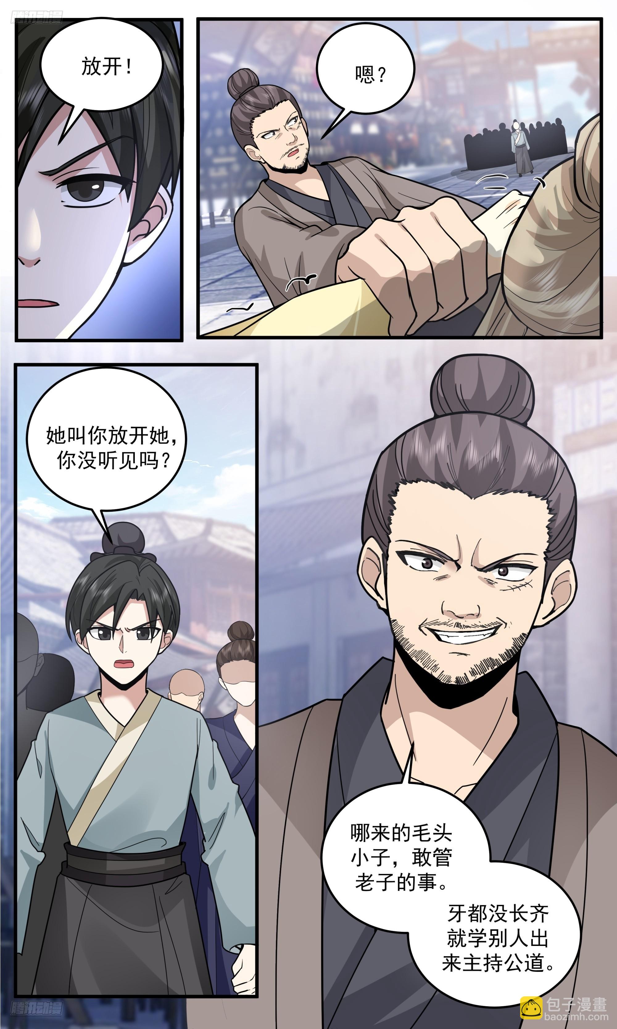 武煉巔峰 - 3809 世界終源篇-不可阻擋的強大 - 3