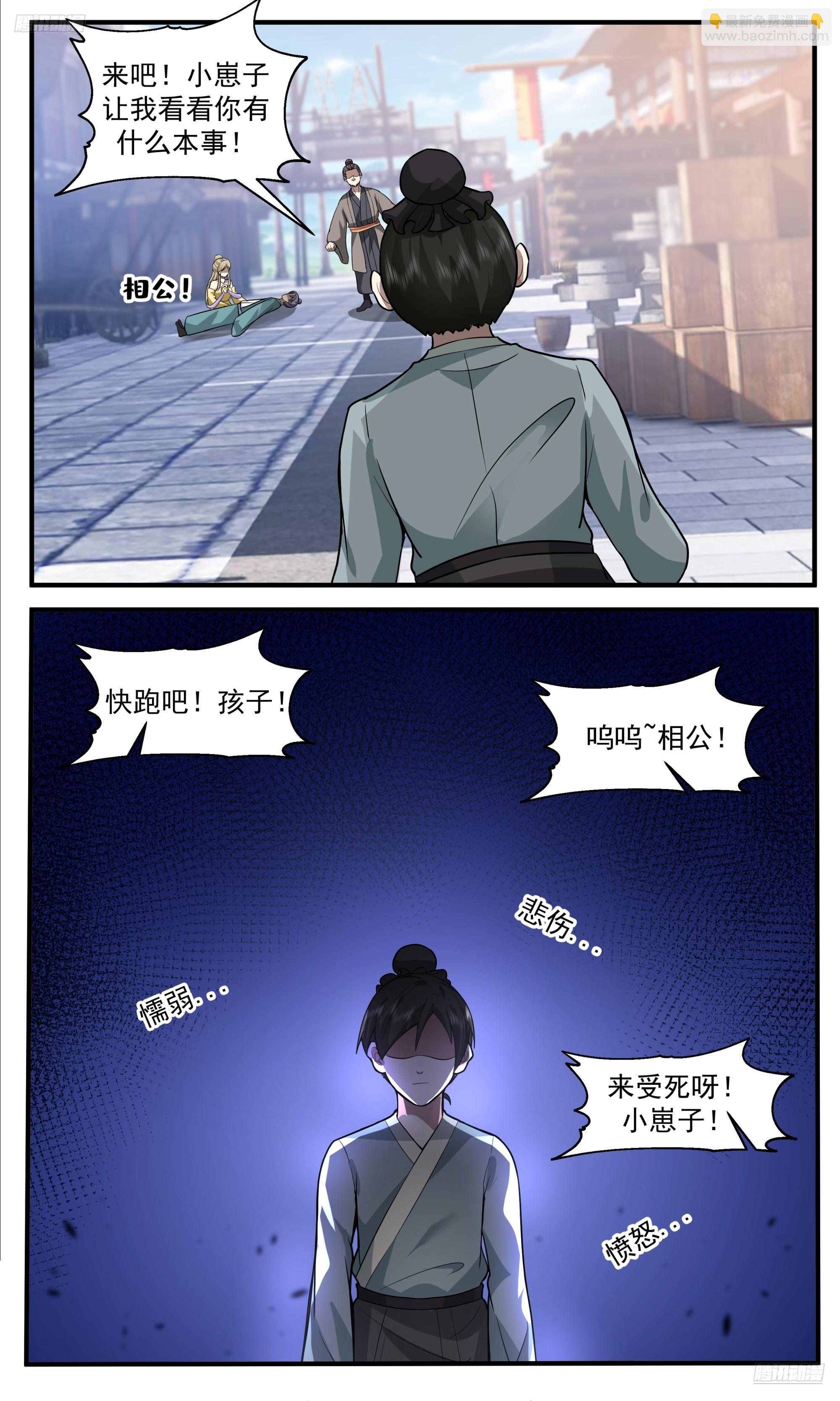 武煉巔峰 - 3809 世界終源篇-不可阻擋的強大 - 2
