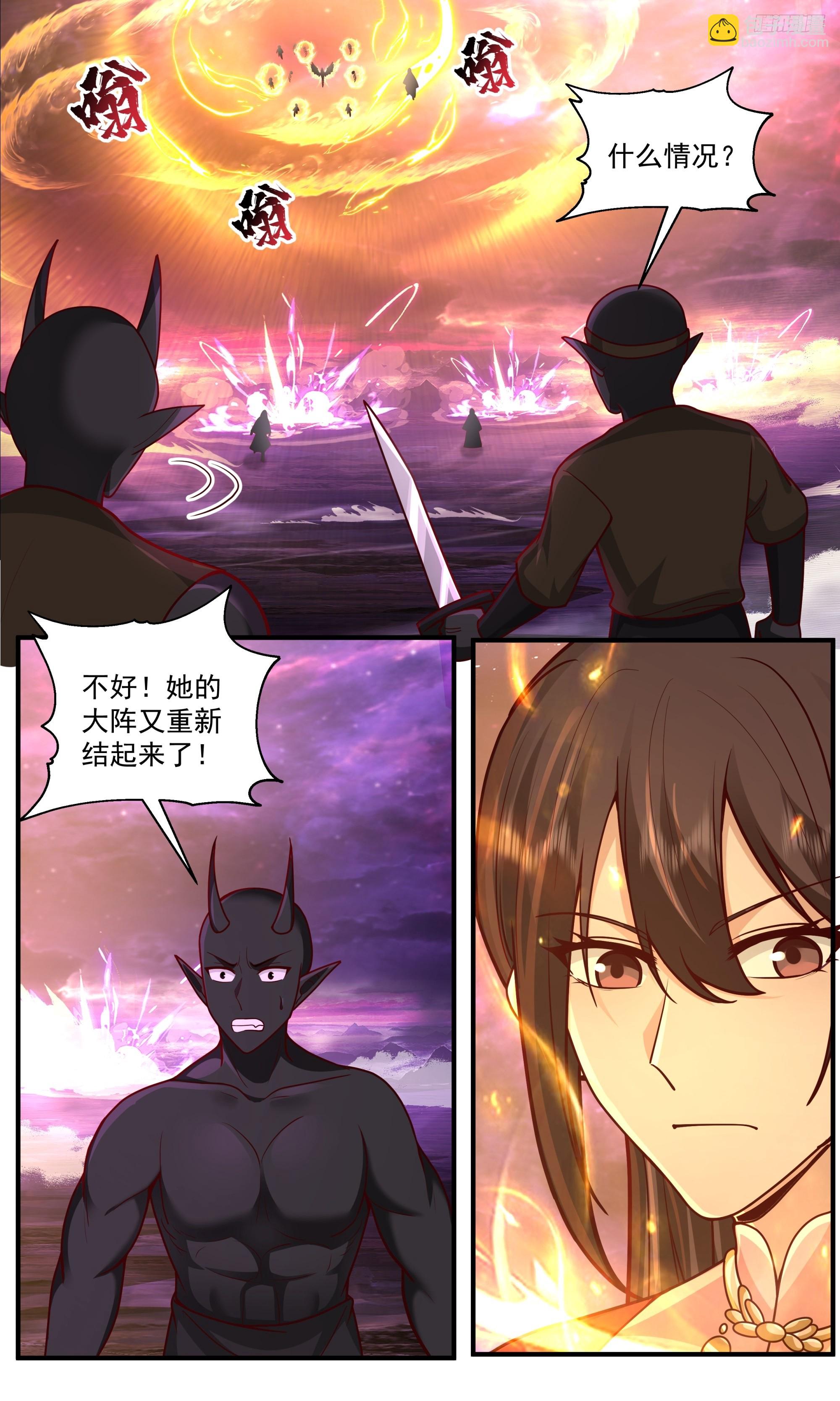 武煉巔峰 - 3839 世界終源篇-大陣再起 - 1