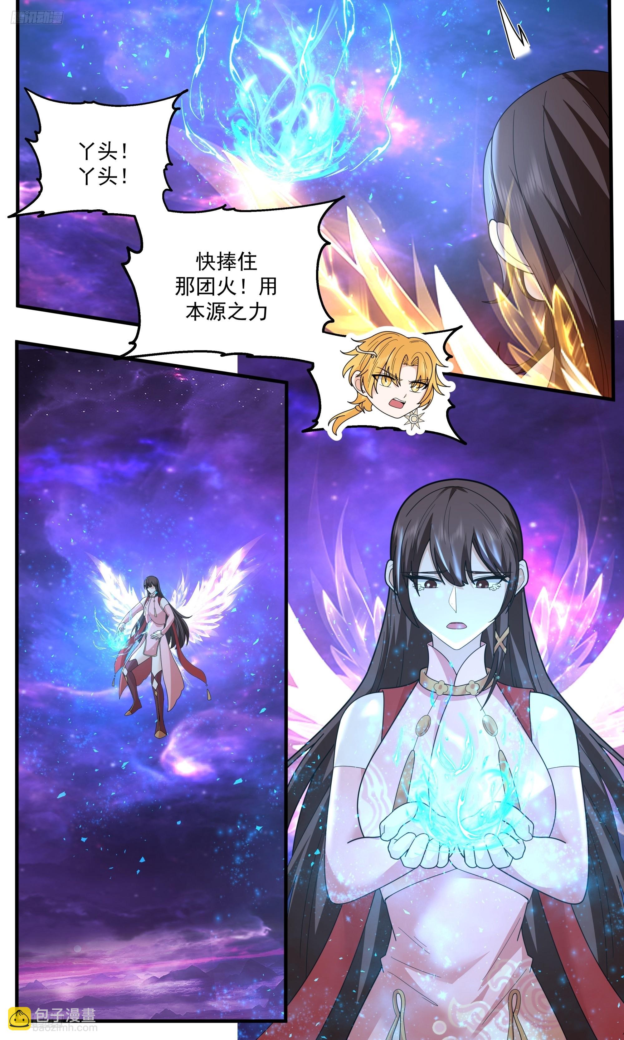 武煉巔峰 - 3841 世界終源篇-本源之火 - 1