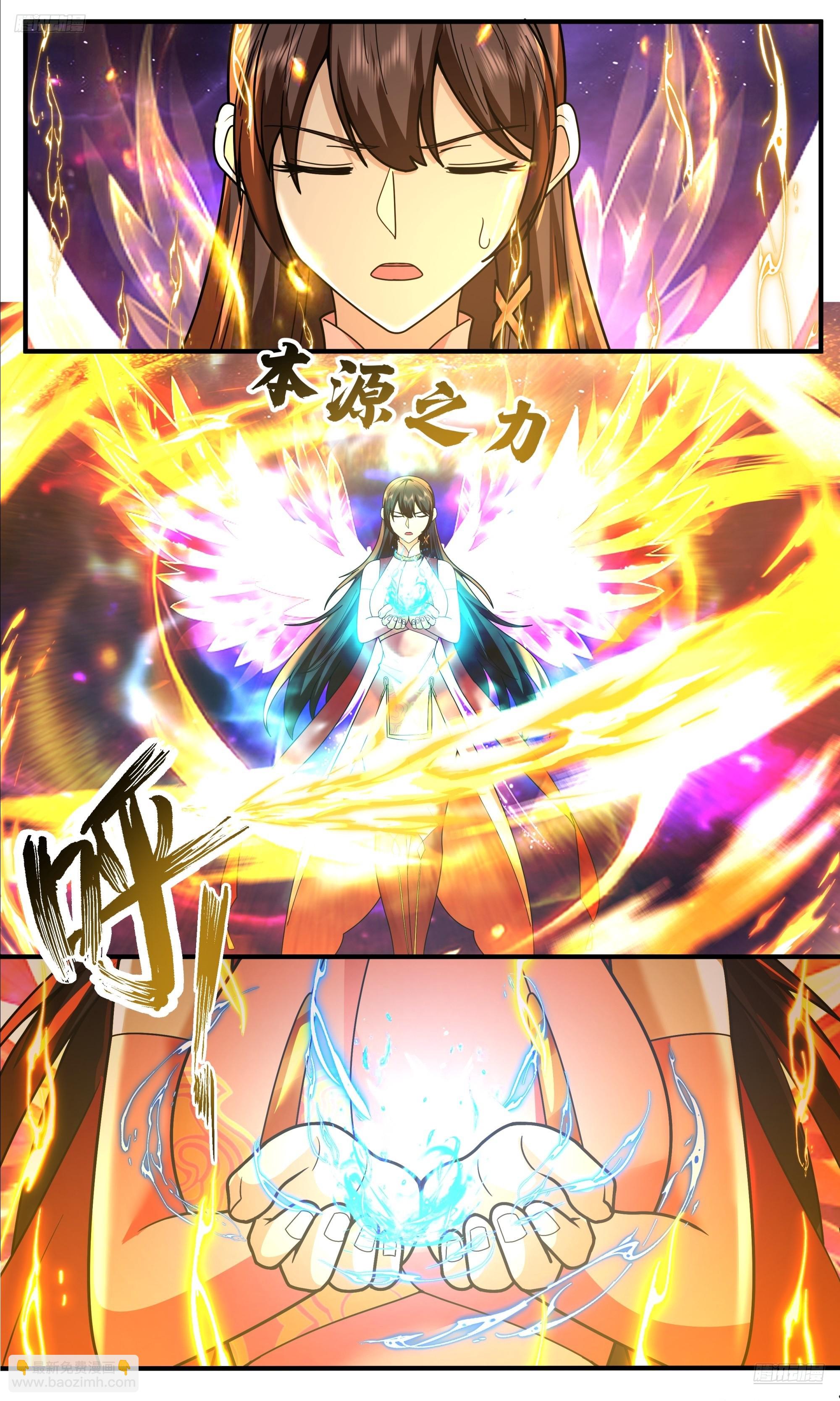 武煉巔峰 - 3841 世界終源篇-本源之火 - 2