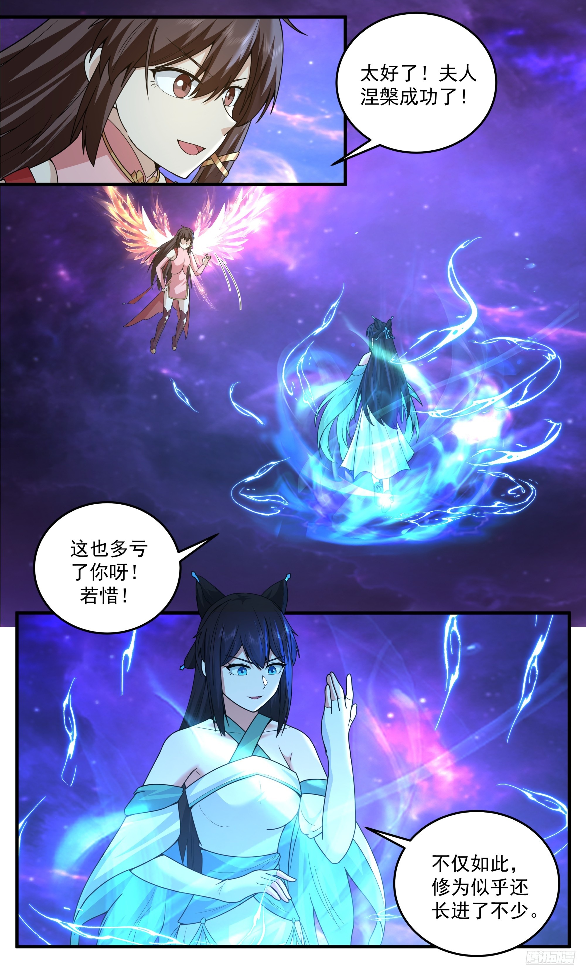 武煉巔峰 - 3841 世界終源篇-本源之火 - 3