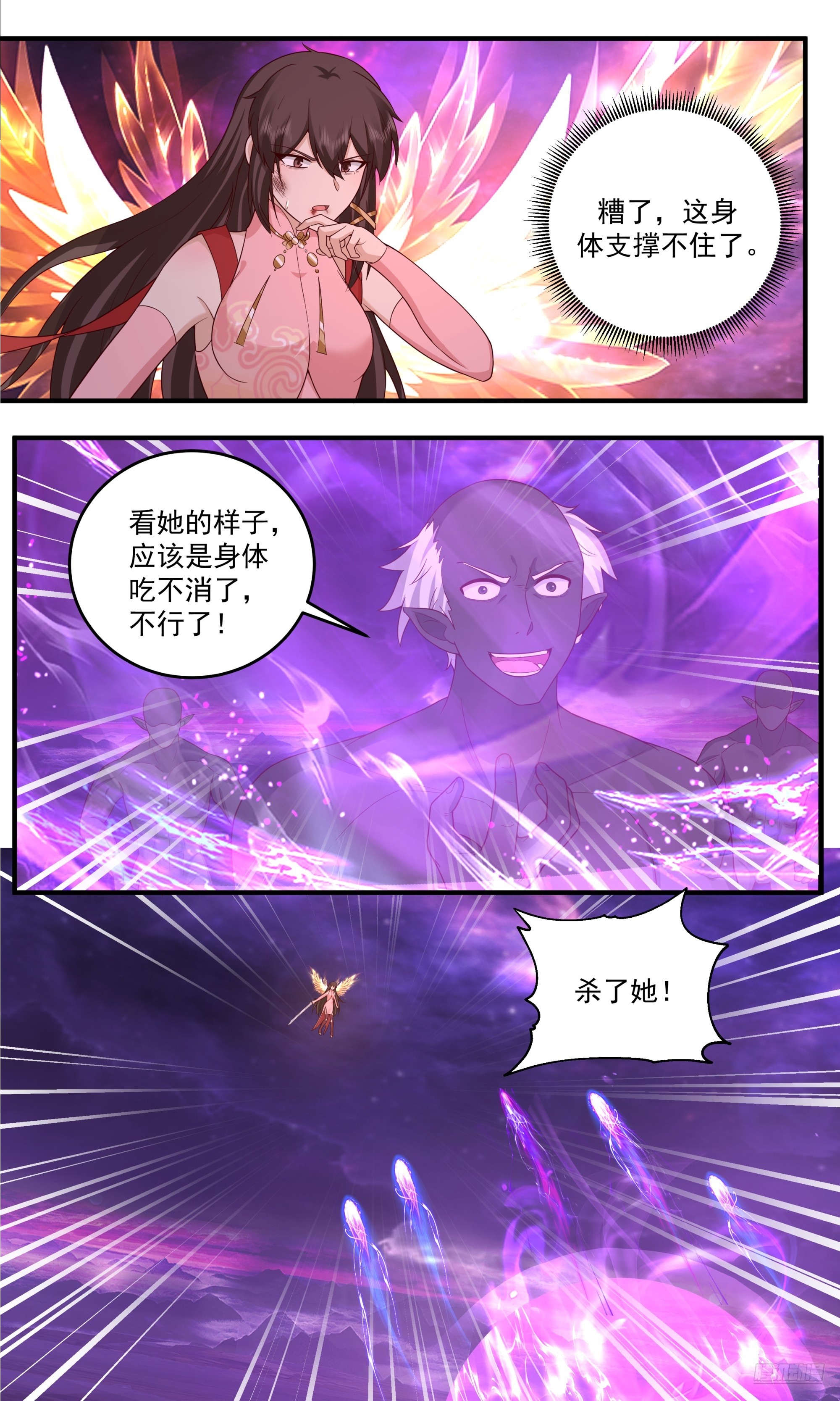 武煉巔峰 - 3843 世界終源篇-至尊不死 - 2