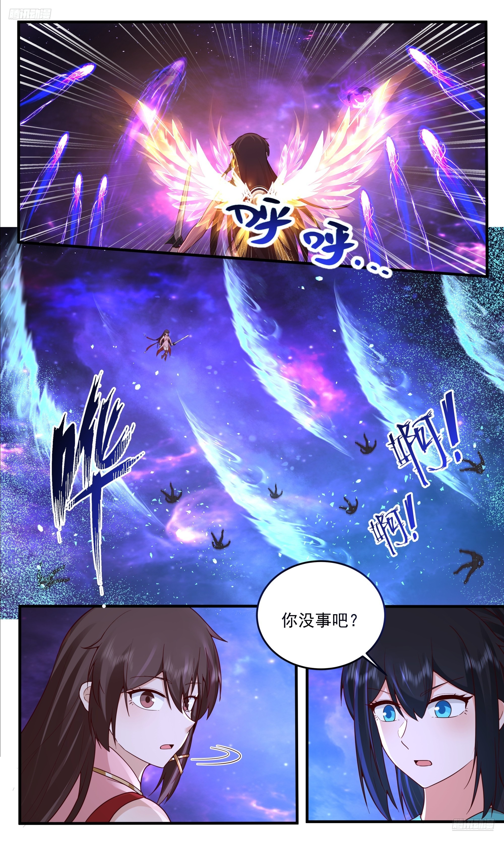 武煉巔峰 - 3843 世界終源篇-至尊不死 - 3