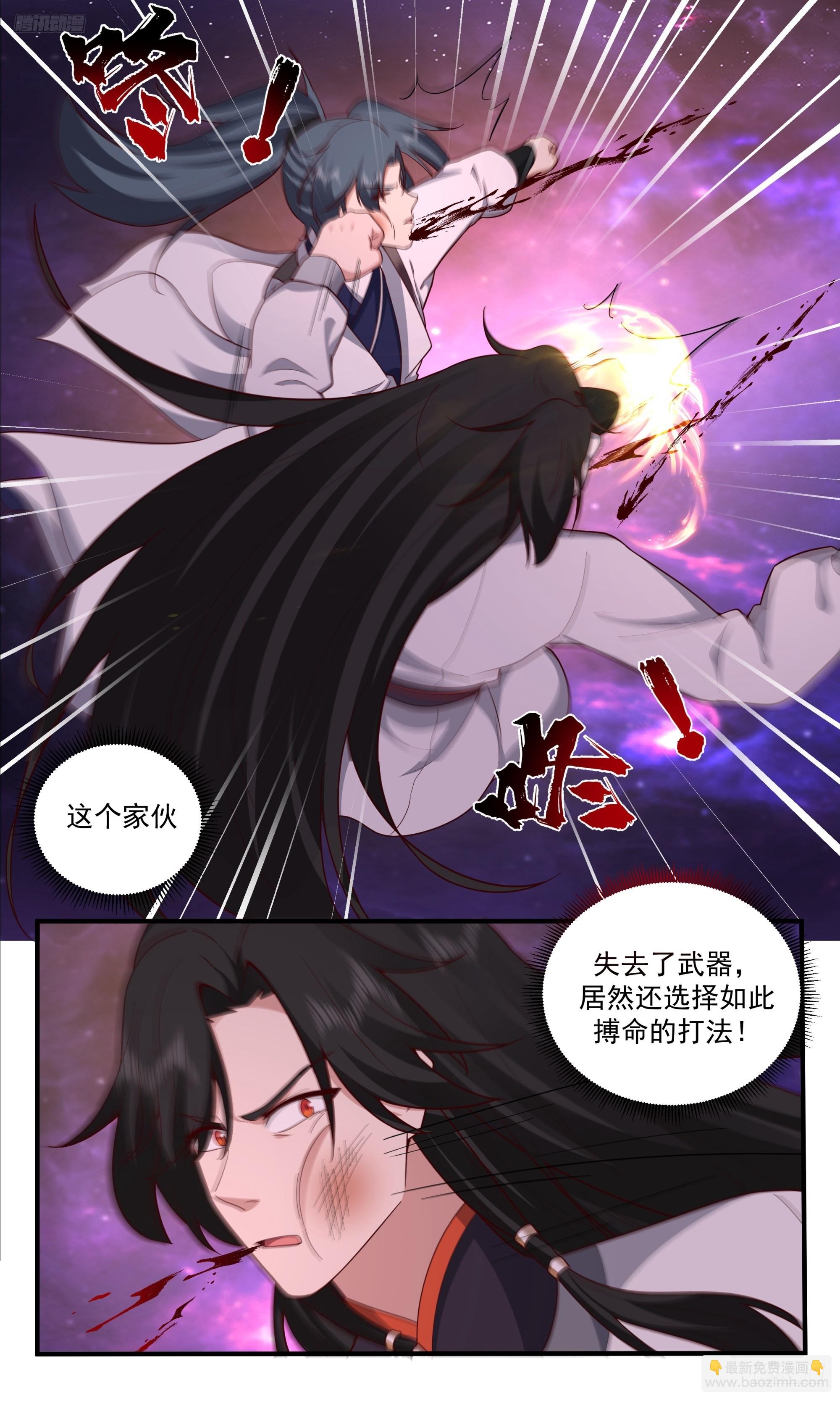 武煉巔峰 - 3845 世界終源篇-搏命的打法 - 3