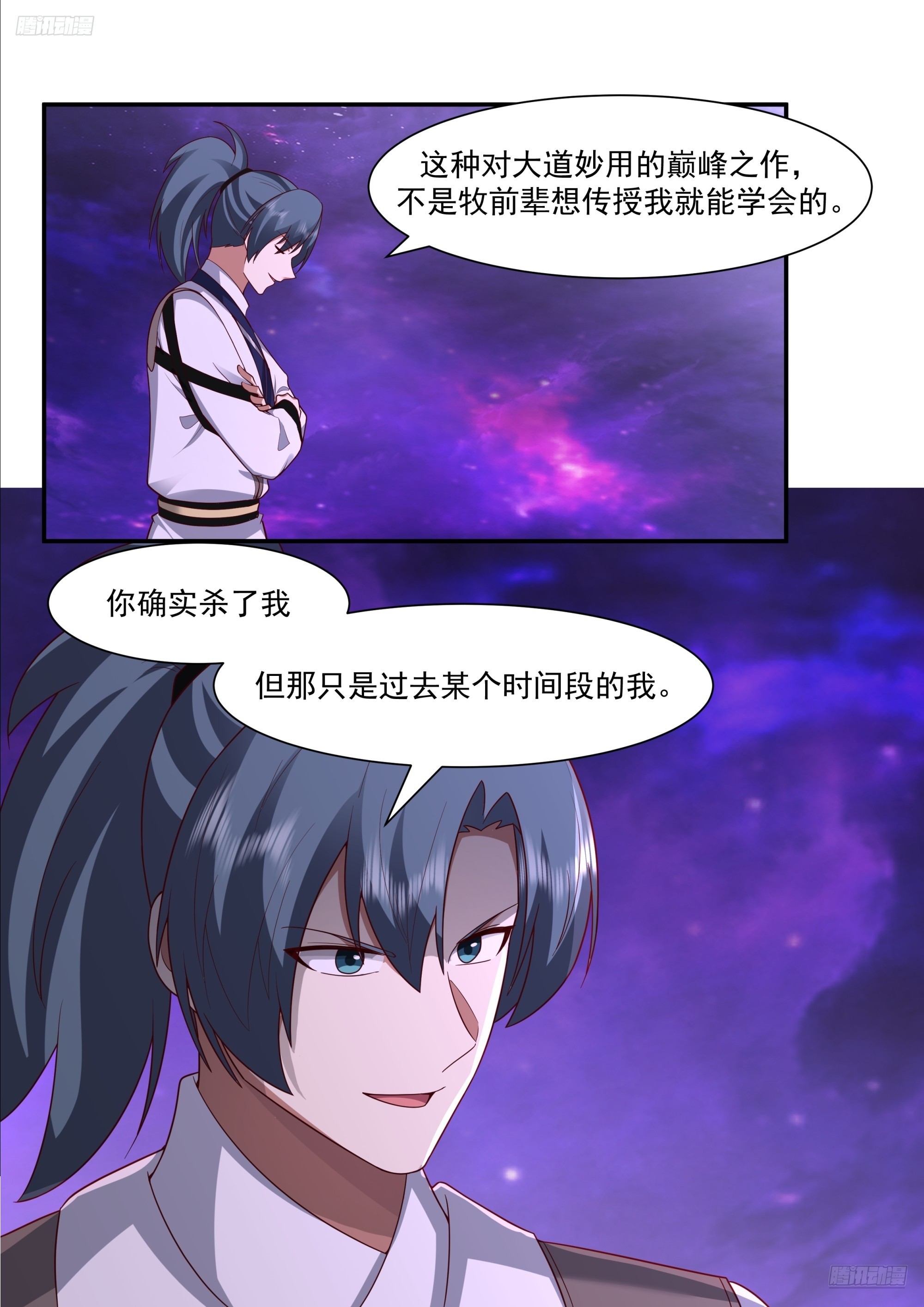 武煉巔峰 - 3847 世界終源篇-破滅 - 3