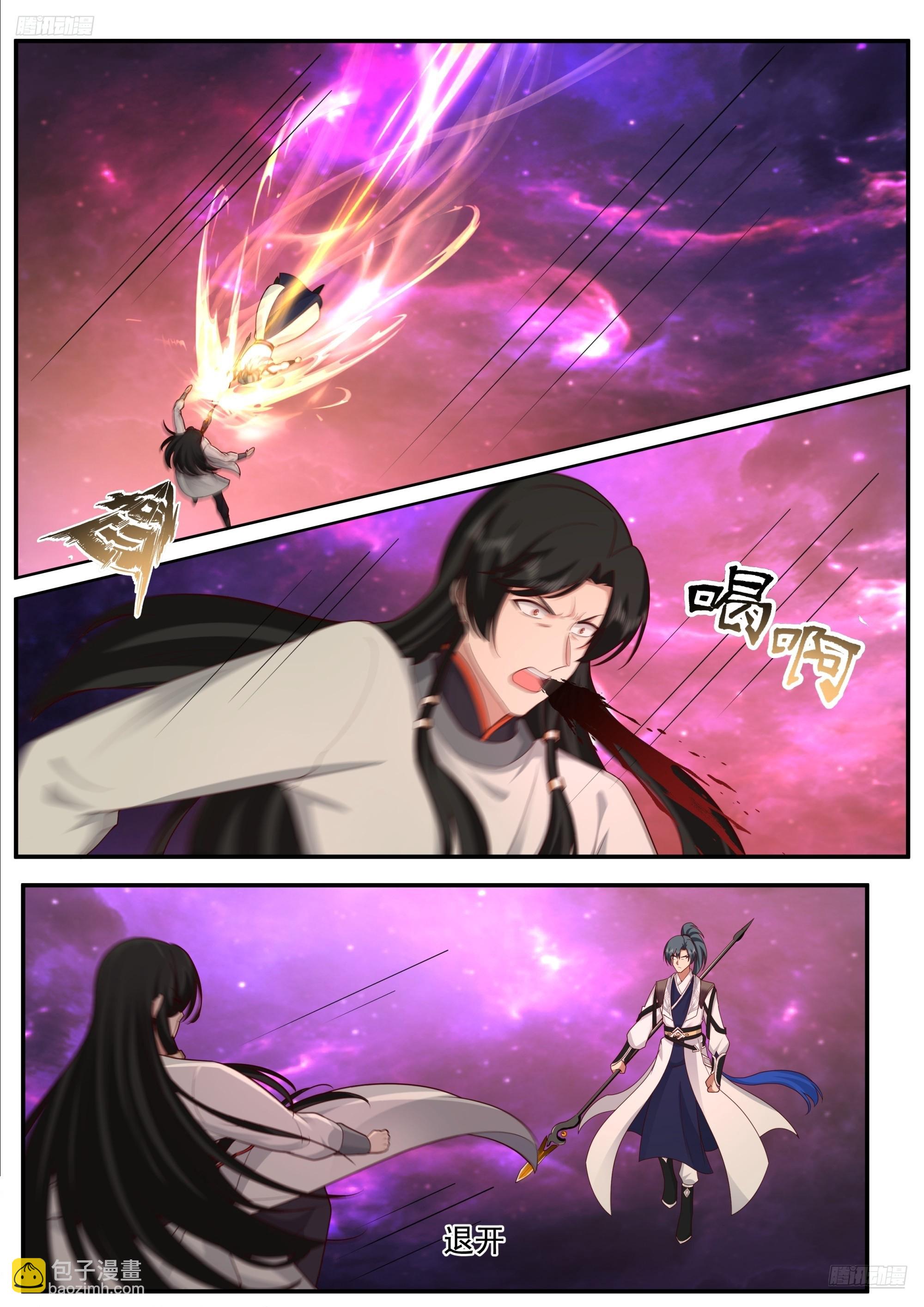 武煉巔峰 - 3849 世界終源篇-擒王 - 1