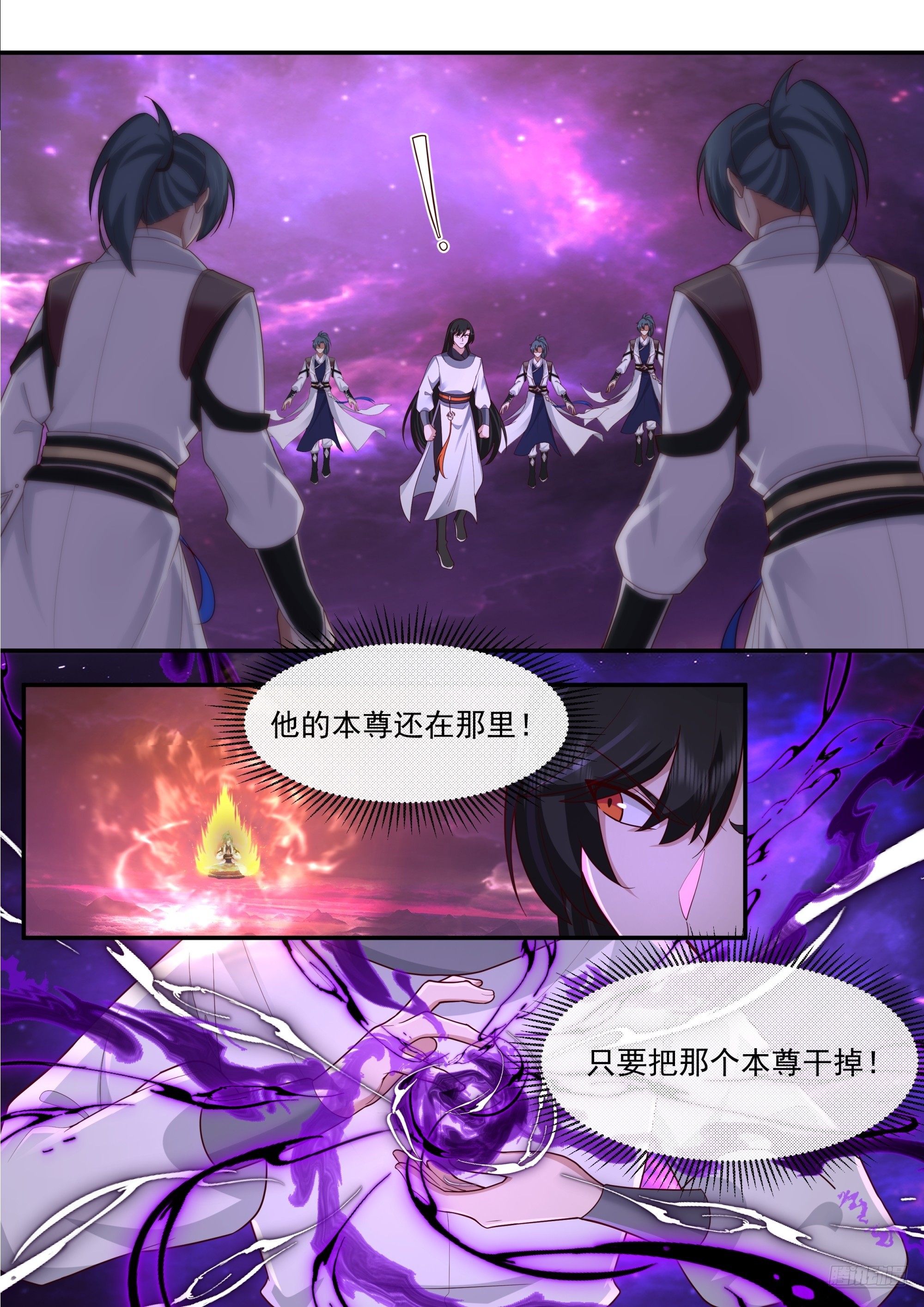 武煉巔峰 - 3849 世界終源篇-擒王 - 3