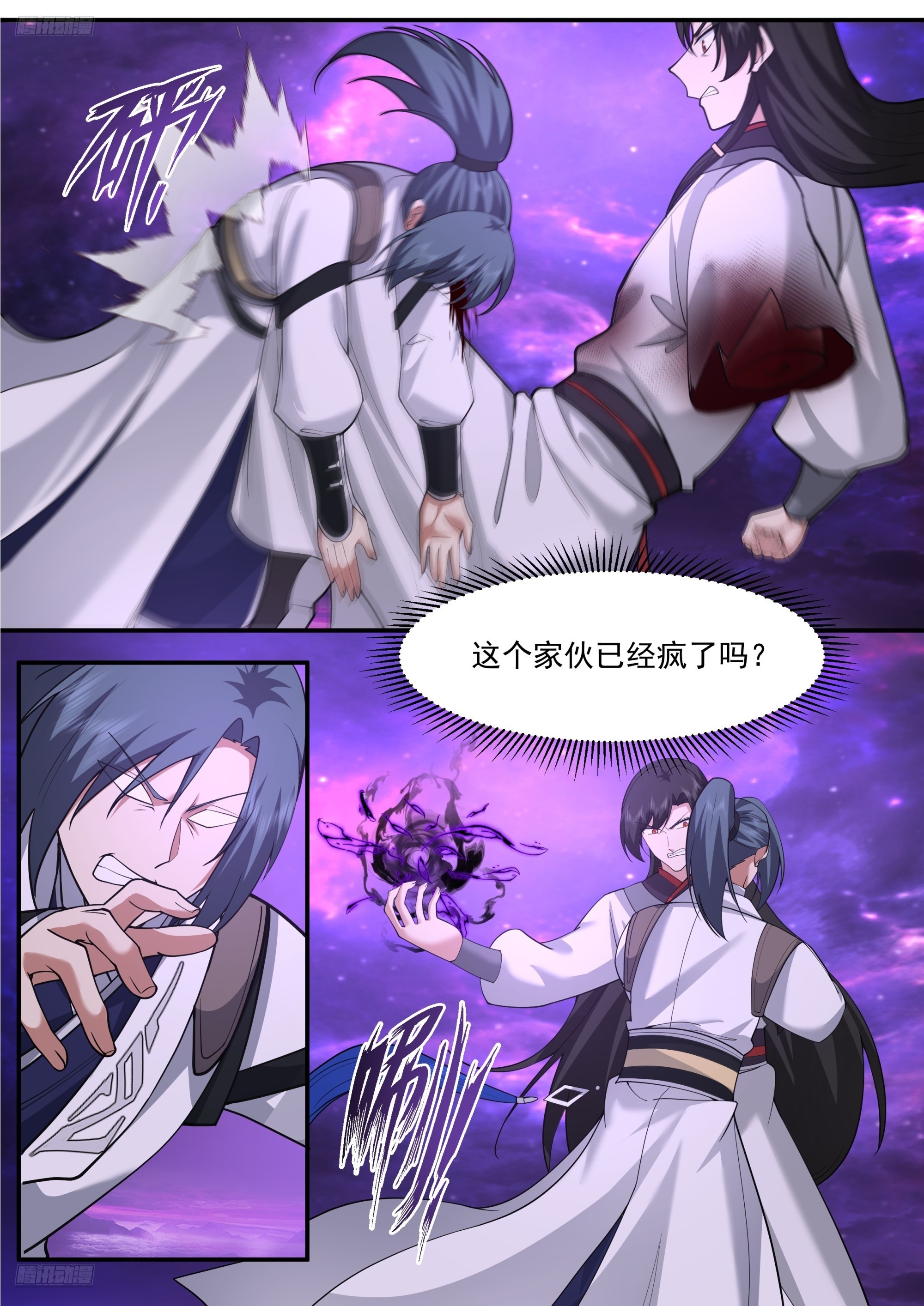 武煉巔峰 - 3851 世界終源篇-異變再起 - 3