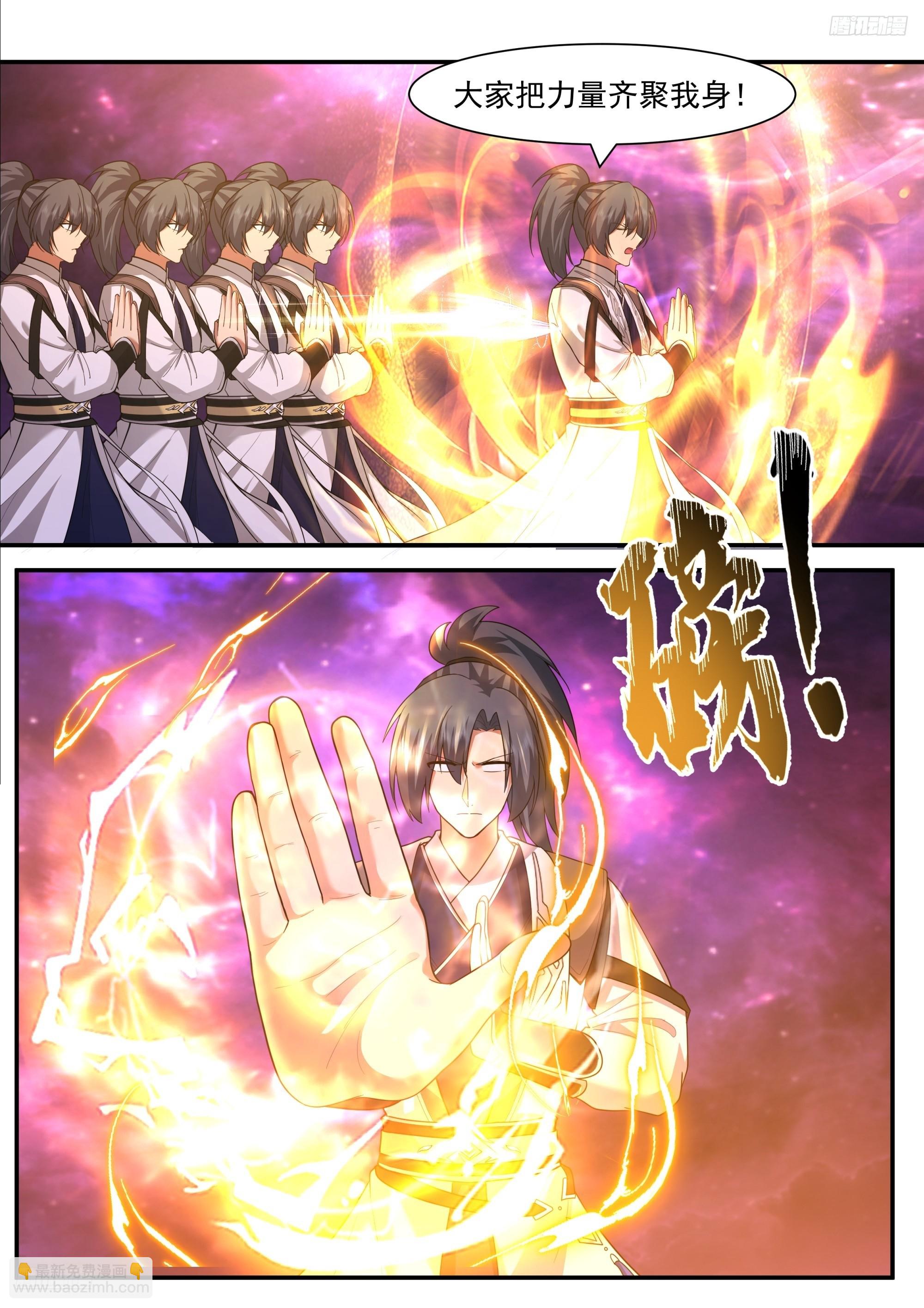 武煉巔峰 - 3851 世界終源篇-異變再起 - 2