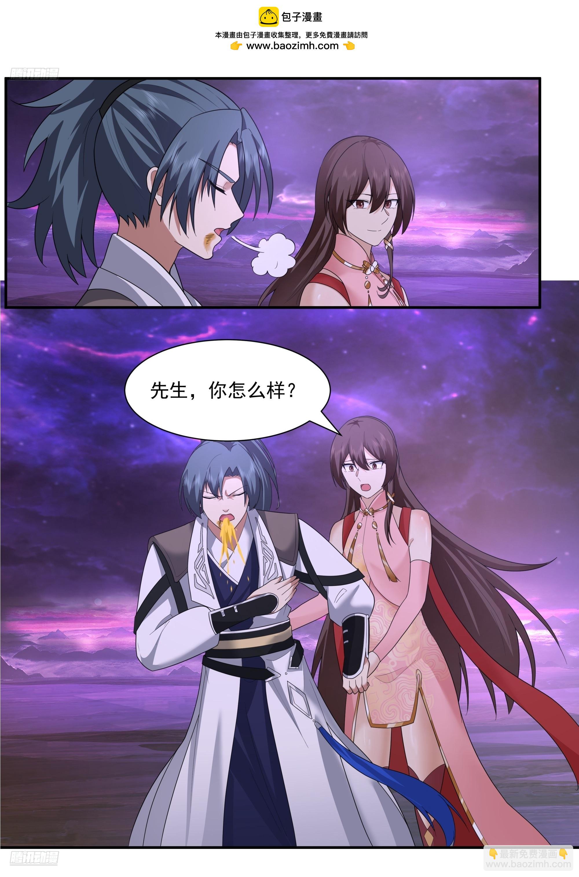 武煉巔峰 - 3853 世界終源篇-必須的代價 - 2