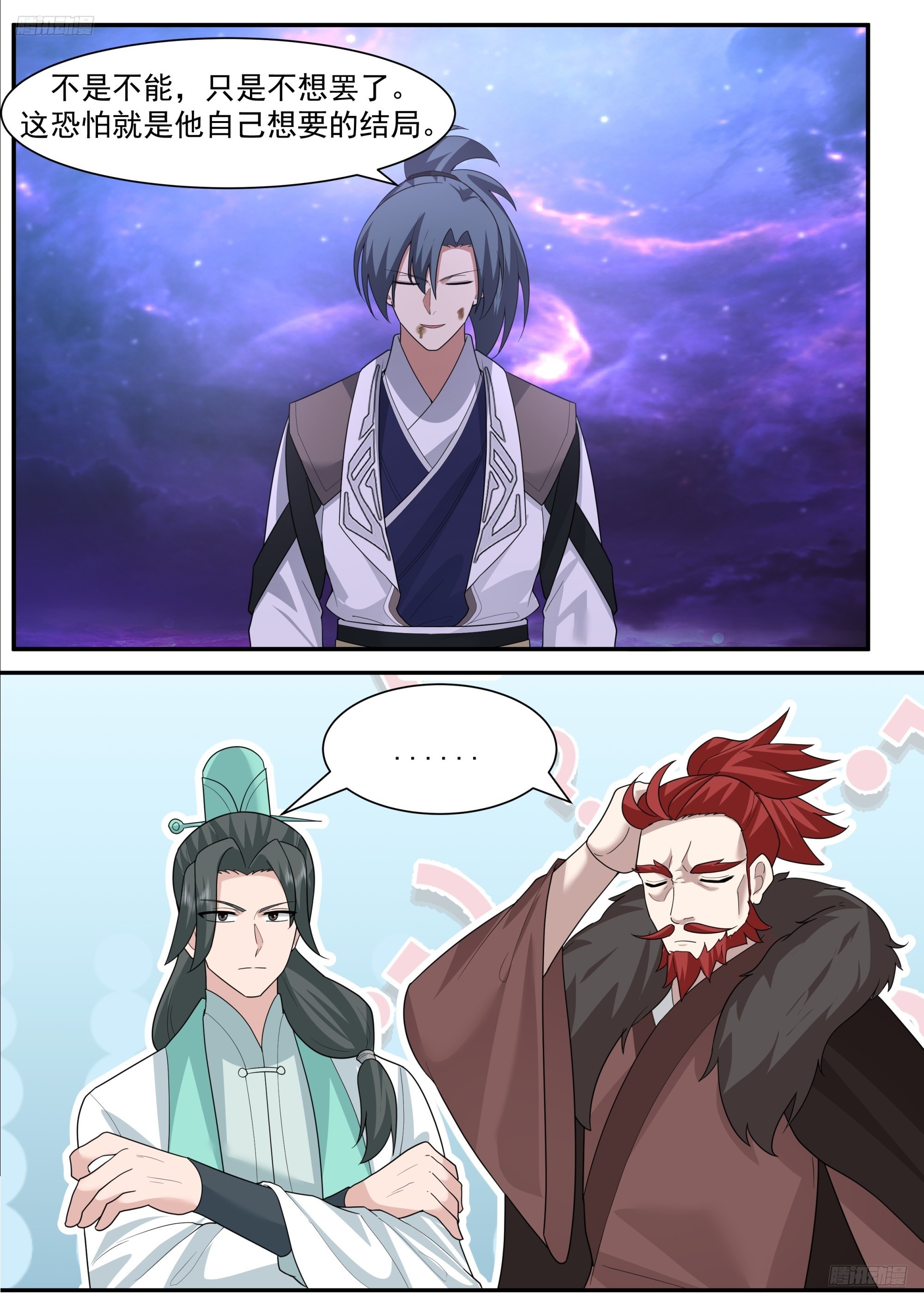 武煉巔峰 - 3853 世界終源篇-必須的代價 - 1