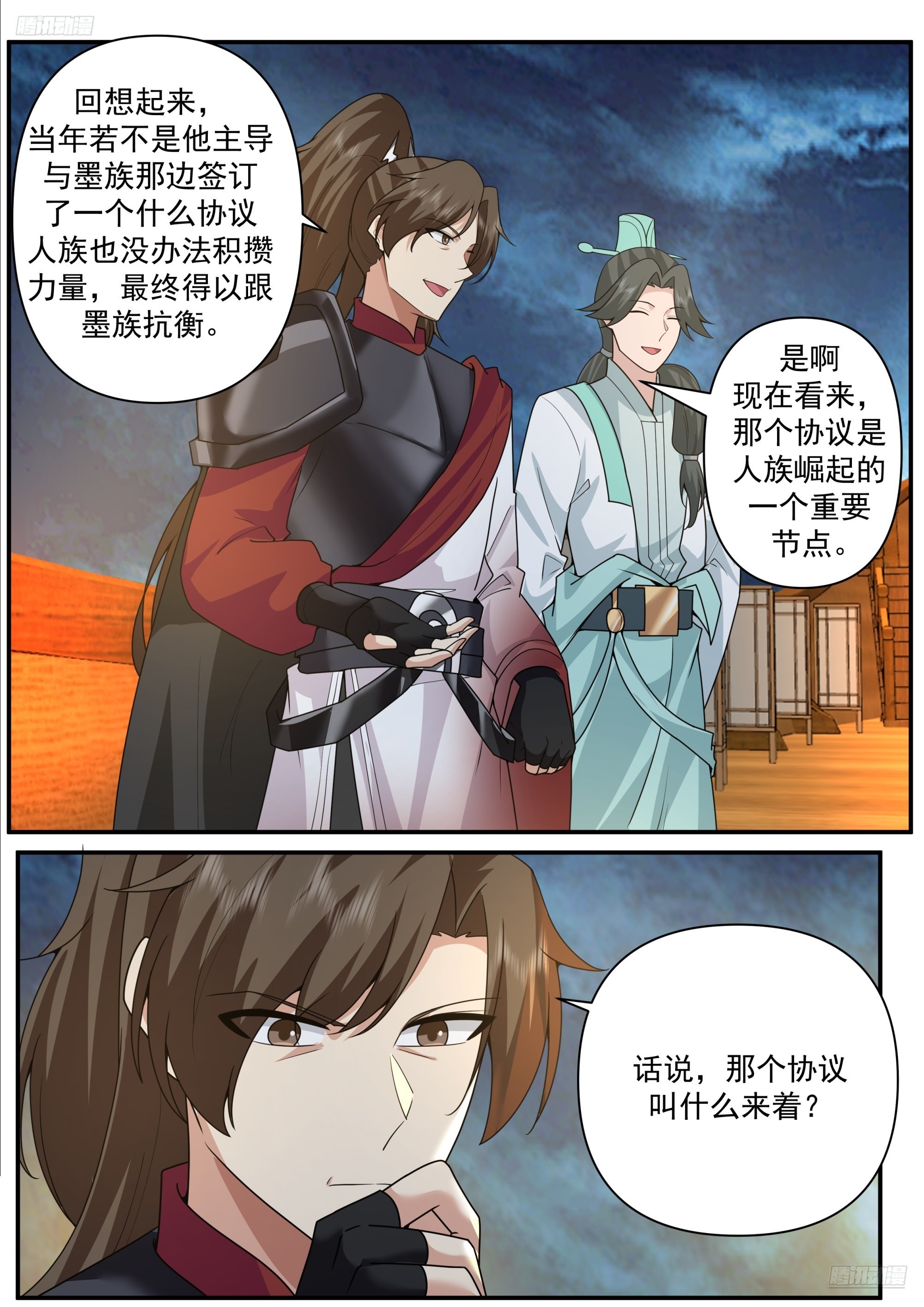 武煉巔峰 - 3855 世界終源篇-被抹去的痕跡 - 2