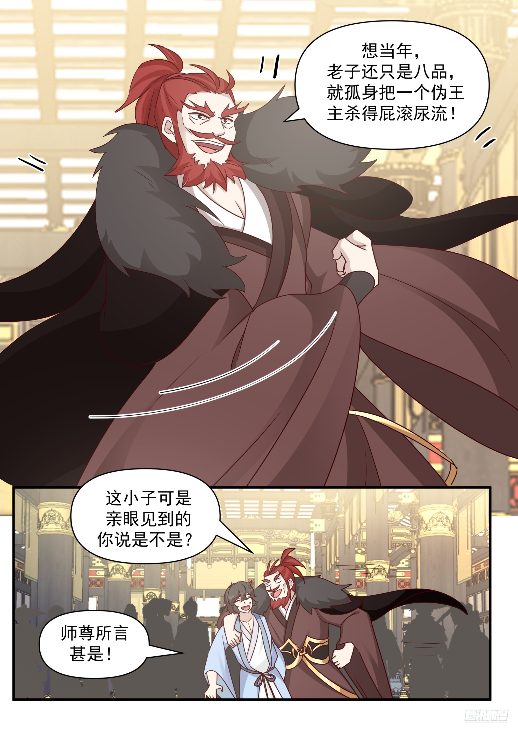 武煉巔峰 - 3857 世界終源篇-虛空盛典 - 2