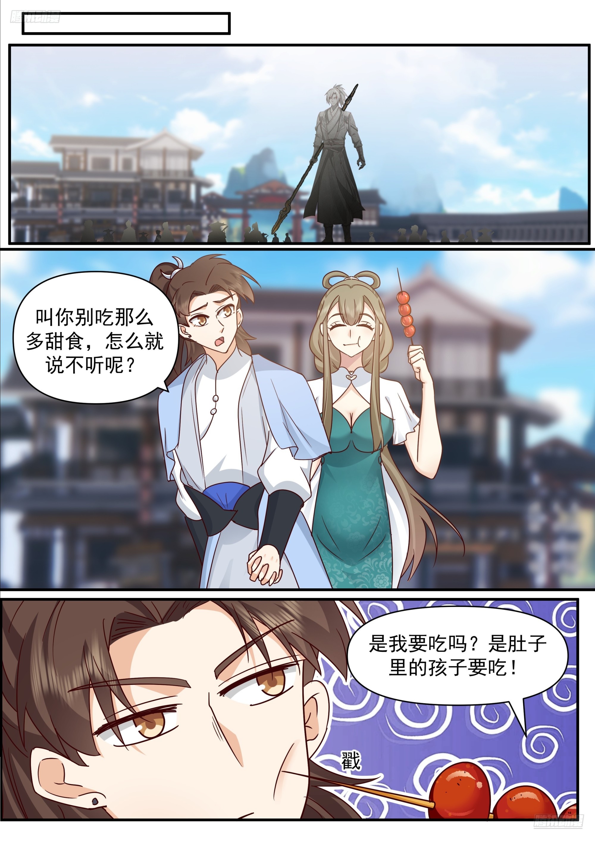 武煉巔峰 - 3857 世界終源篇-虛空盛典 - 1
