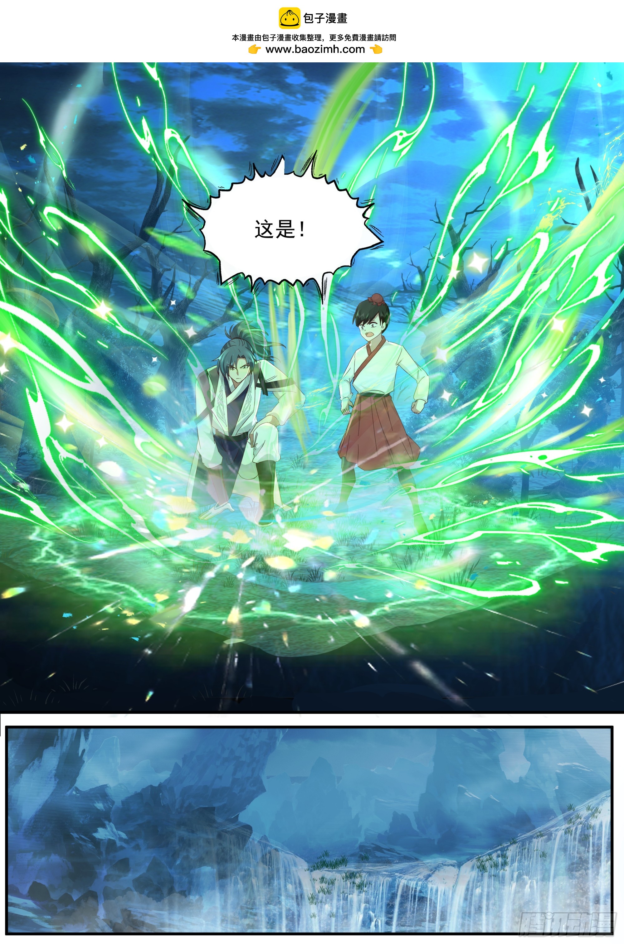 武煉巔峰 - 3859 他走了 - 1