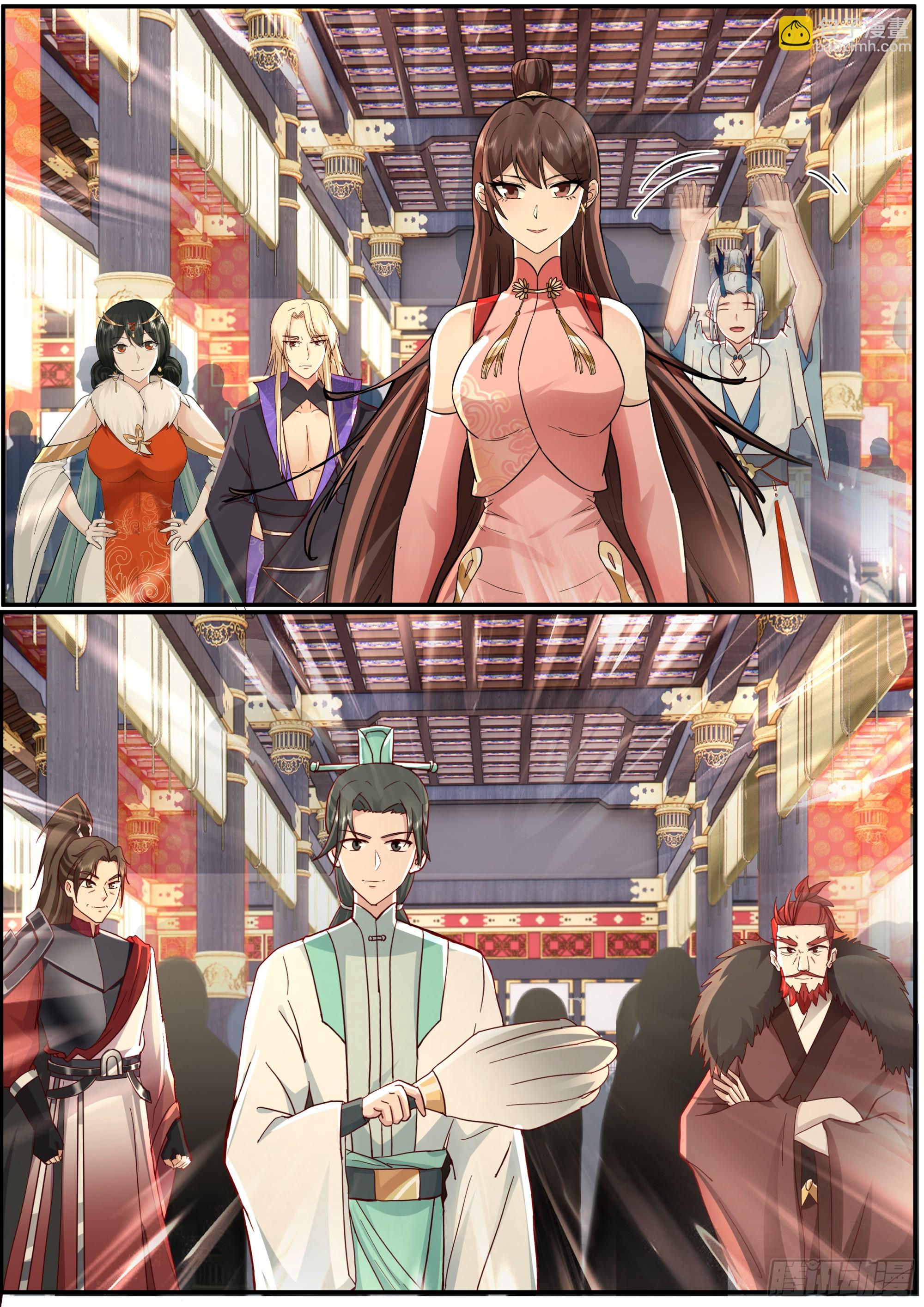 武煉巔峰 - 3861 遠行 - 1