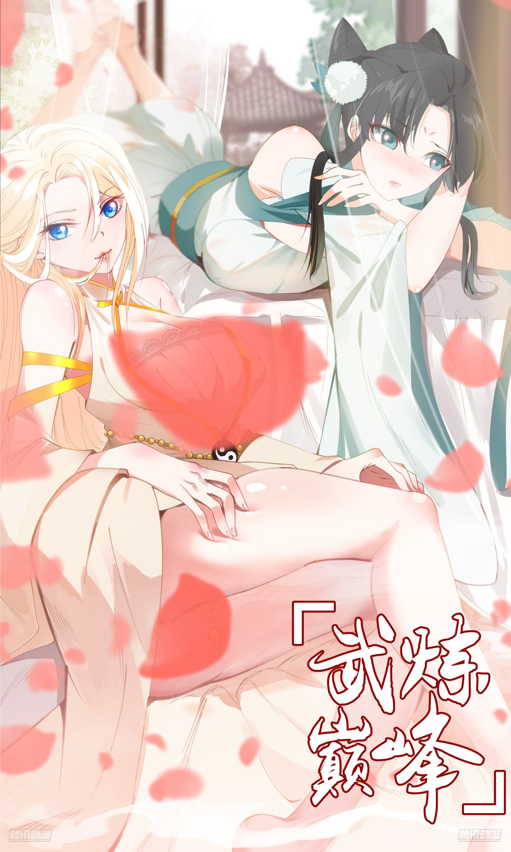 武煉巔峰 - 3863 楊仔的測試(1/2) - 1