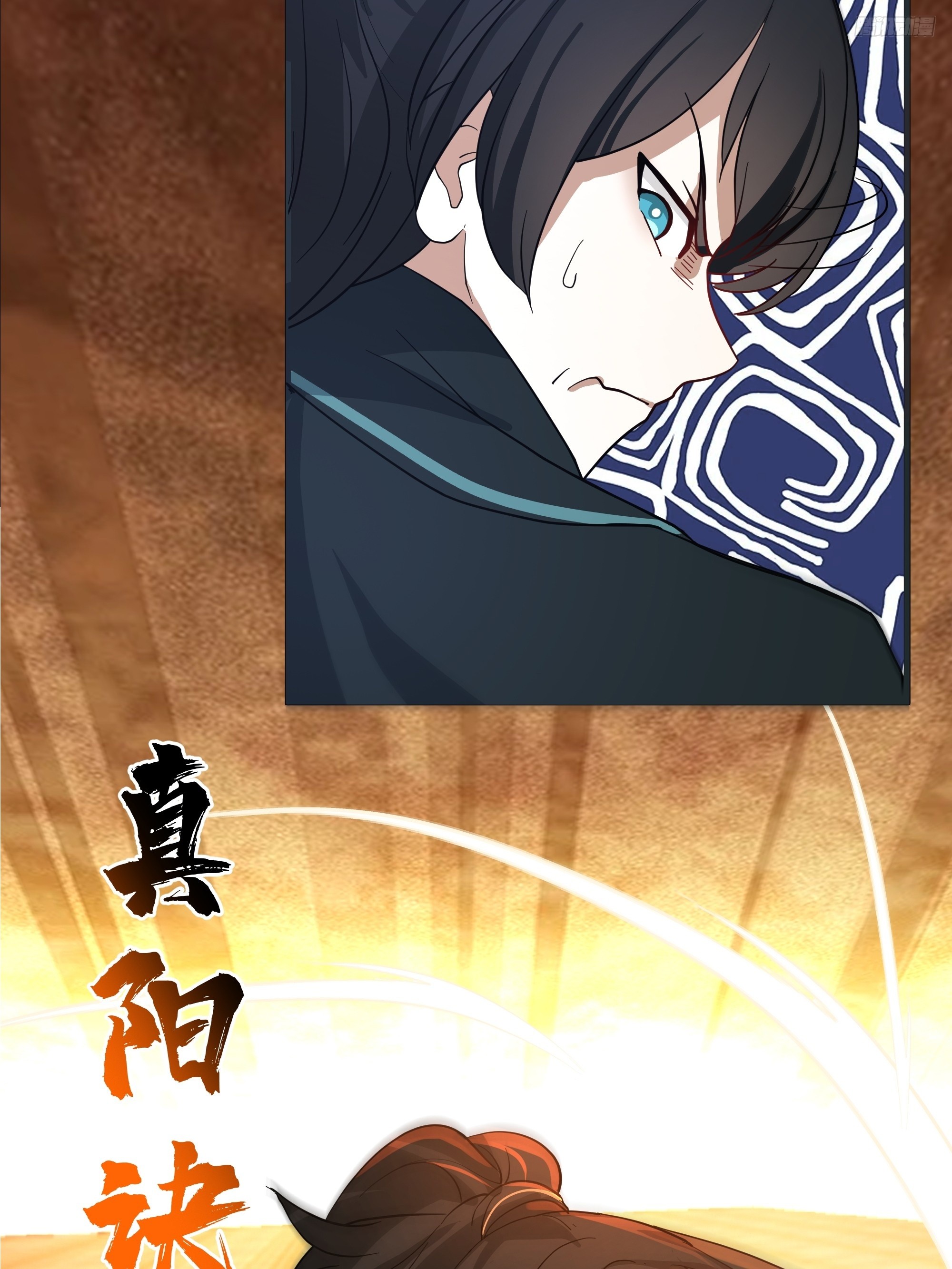 武煉巔峰 - 3863 楊仔的測試(1/2) - 2